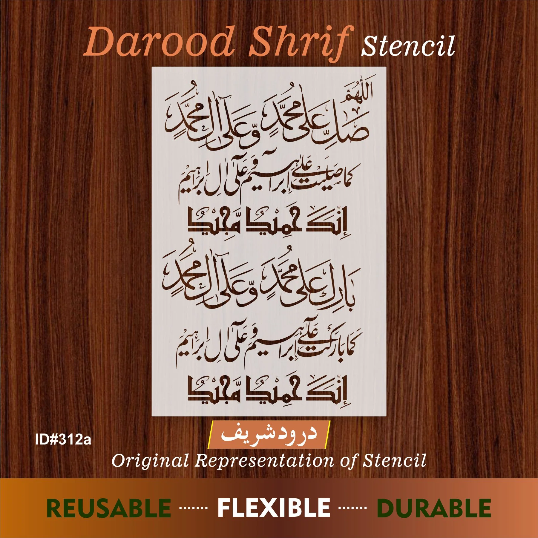 Darood Sharif Calligraphy Islamic Reusable Stencil for Canvas and wall painting.ID #312a - Image 7