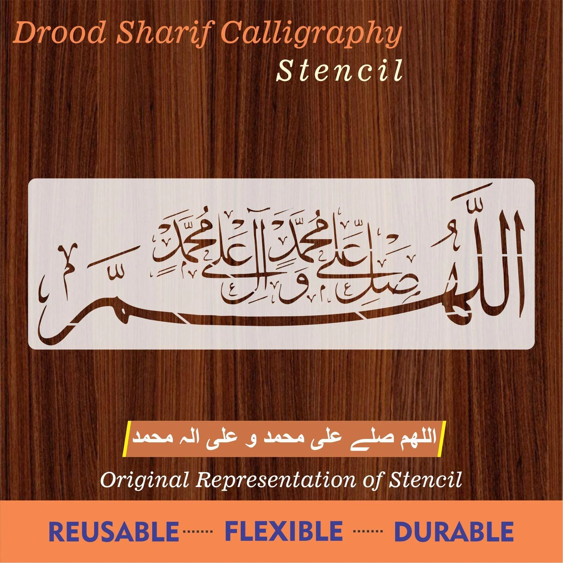 Drood sharif calligraphy Islamic Reusable Stencil for Canvas and wall painting.ID#4023 - Image 2