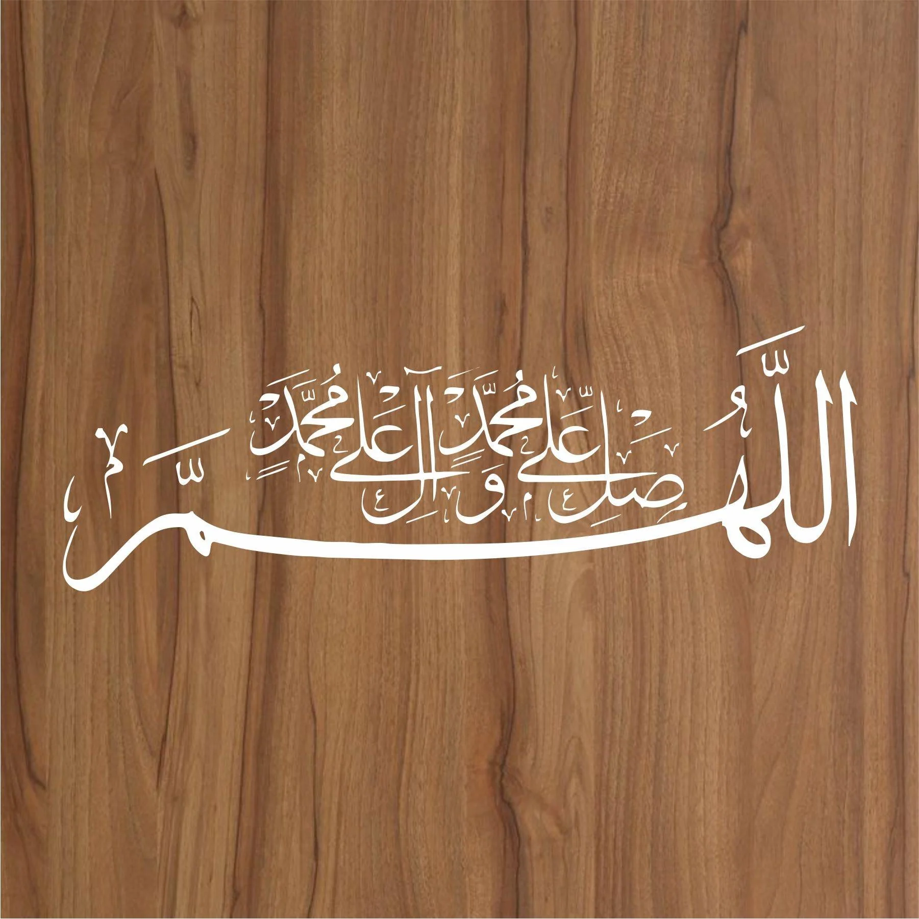 Drood sharif calligraphy Islamic Reusable Stencil for Canvas and wall painting.ID#4023 - Image 4