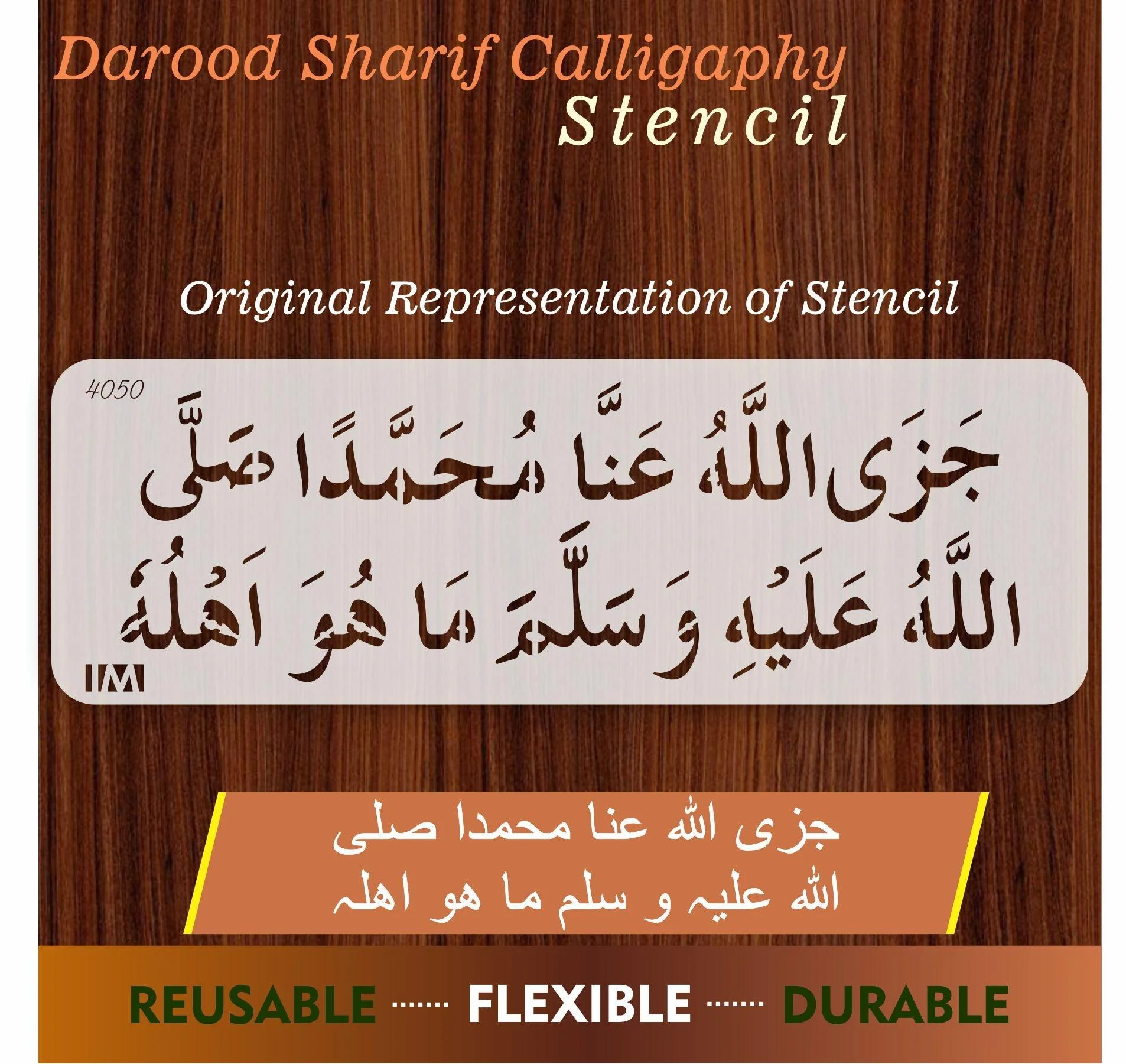 Drood sharif JAZA ALLAH HO ANNA MUHAMMADAN SAW Calligraphy Islamic Reusable Stencil for Canvas and wall painting.ID#4050