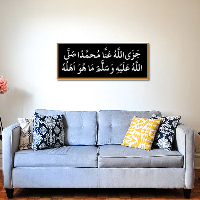 Drood sharif JAZA ALLAH HO ANNA MUHAMMADAN SAW Calligraphy Islamic Reusable Stencil for Canvas and wall painting.ID#4050 - Image 5