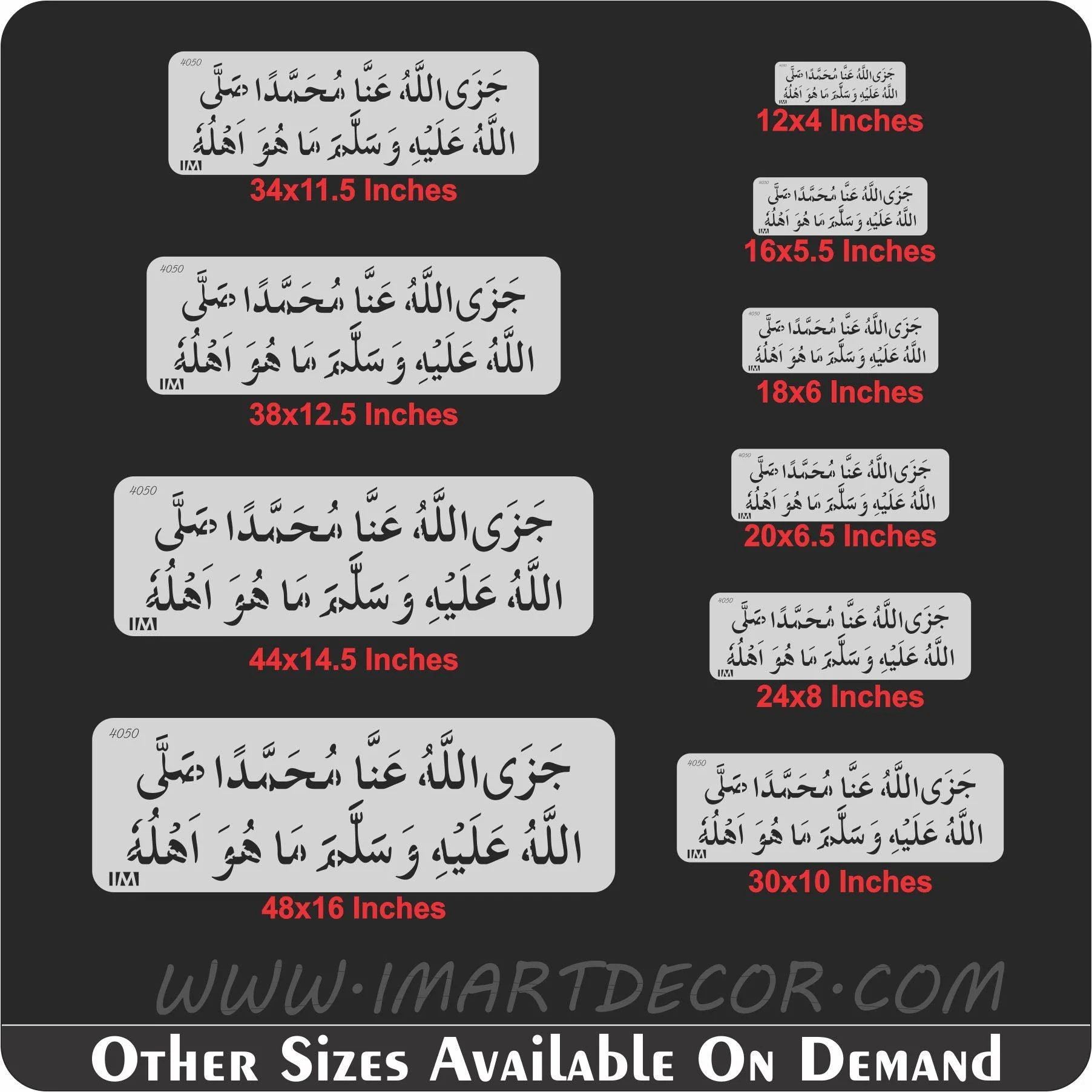Drood sharif JAZA ALLAH HO ANNA MUHAMMADAN SAW Calligraphy Islamic Reusable Stencil for Canvas and wall painting.ID#4050 - Image 7
