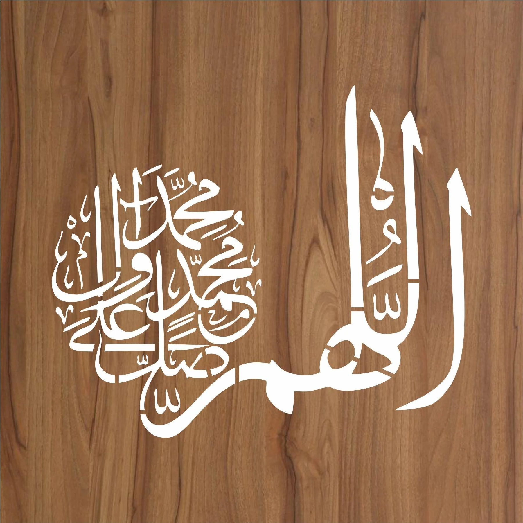Droood sharif calligraphy Islamic Reusable Stencil for Canvas and wall painting.ID#4041 - Image 2
