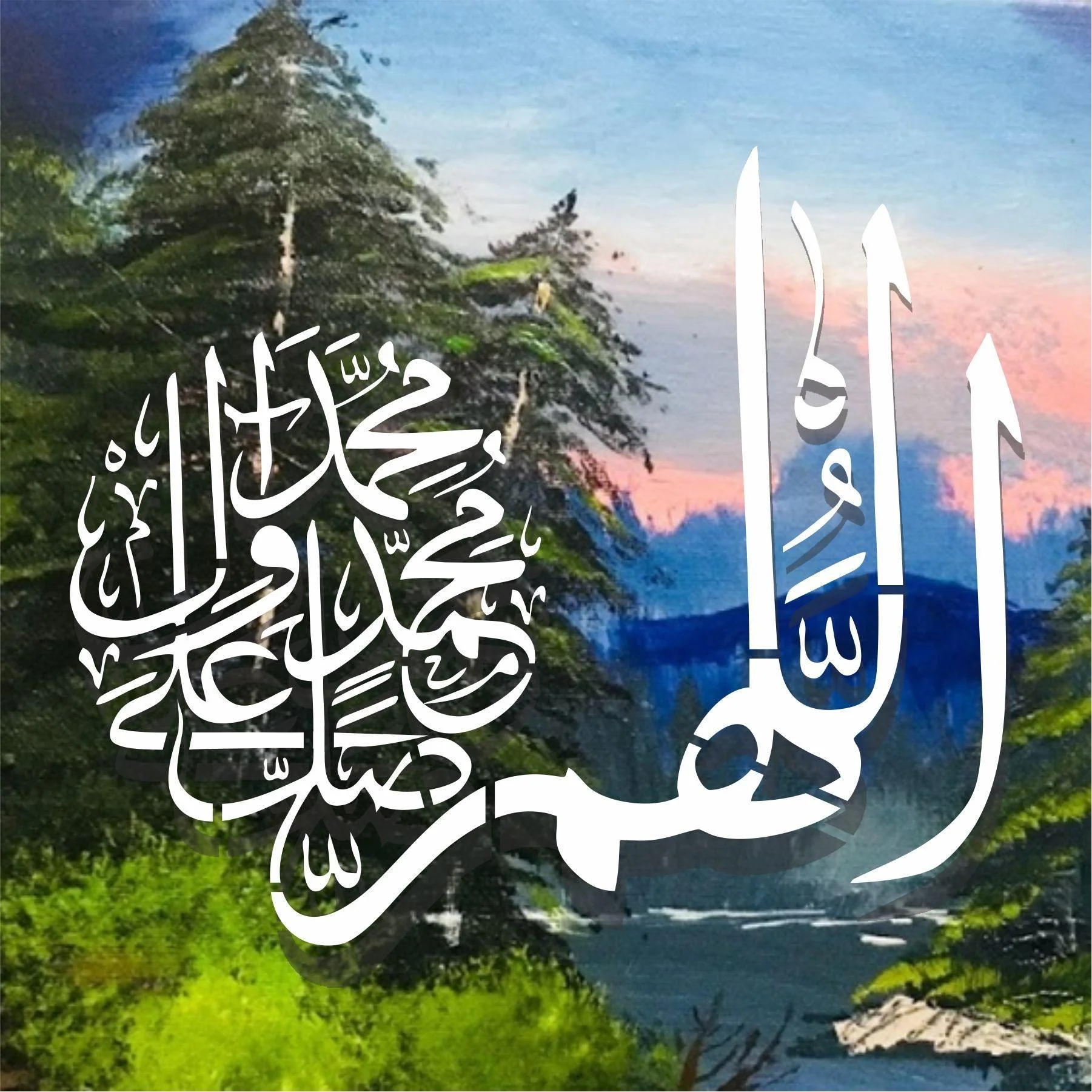 Droood sharif calligraphy Islamic Reusable Stencil for Canvas and wall painting.ID#4041 - Image 3