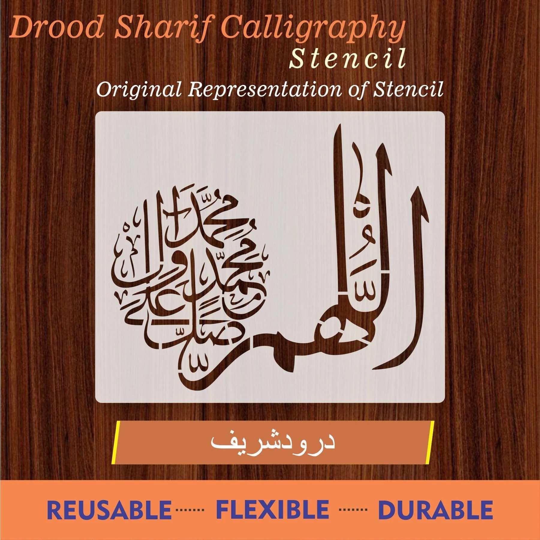 Droood sharif calligraphy Islamic Reusable Stencil for Canvas and wall painting.ID#4041 - Image 6