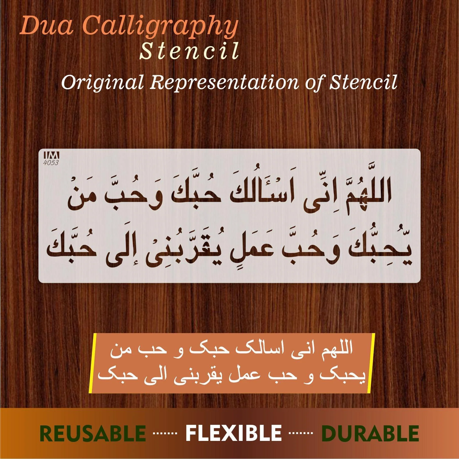 DUA ALLAHUMMA INNI AS'ALUKA Calligraphy Islamic Reusable Stencil for Canvas and wall painting.ID#4053