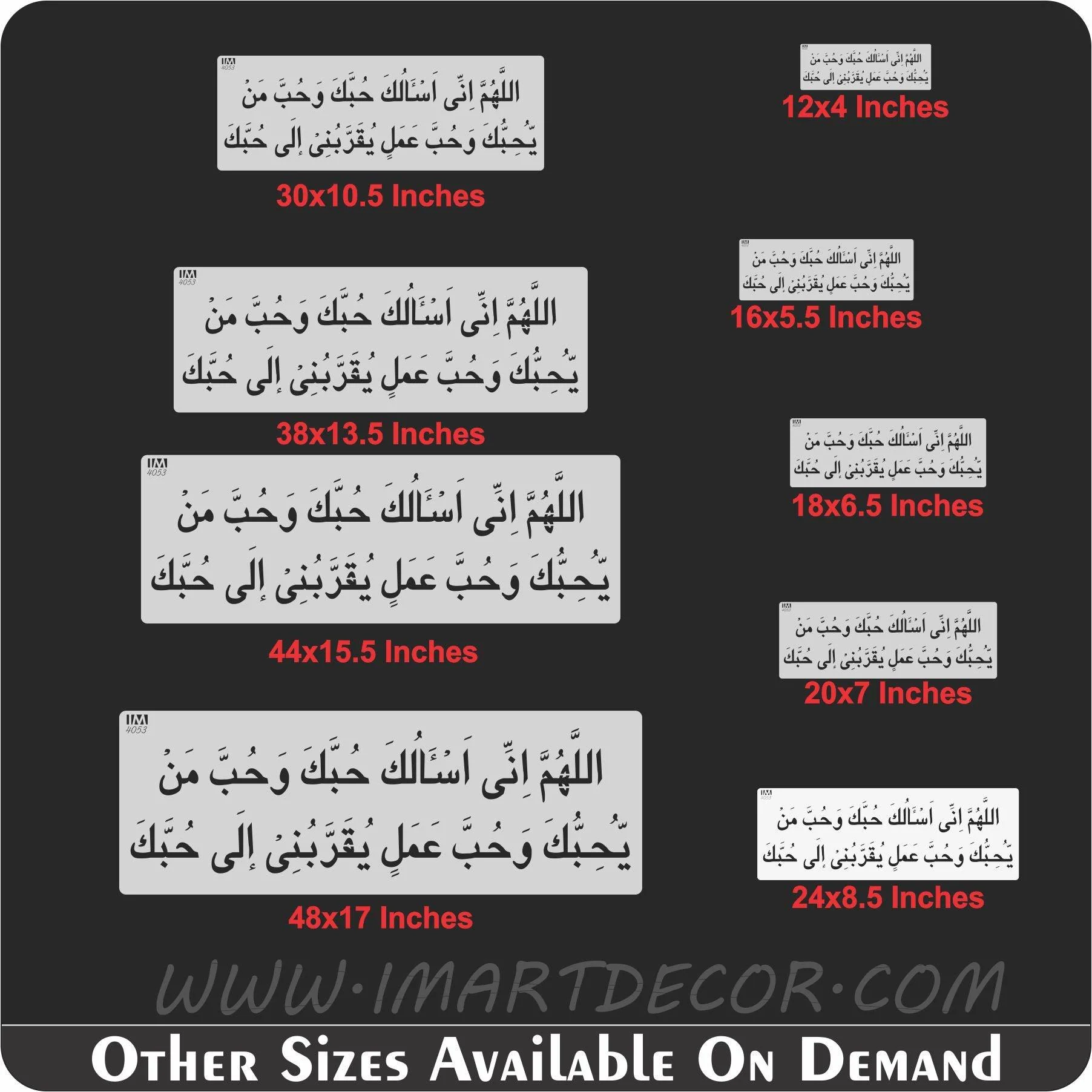 DUA ALLAHUMMA INNI AS'ALUKA Calligraphy Islamic Reusable Stencil for Canvas and wall painting.ID#4053 - Image 8