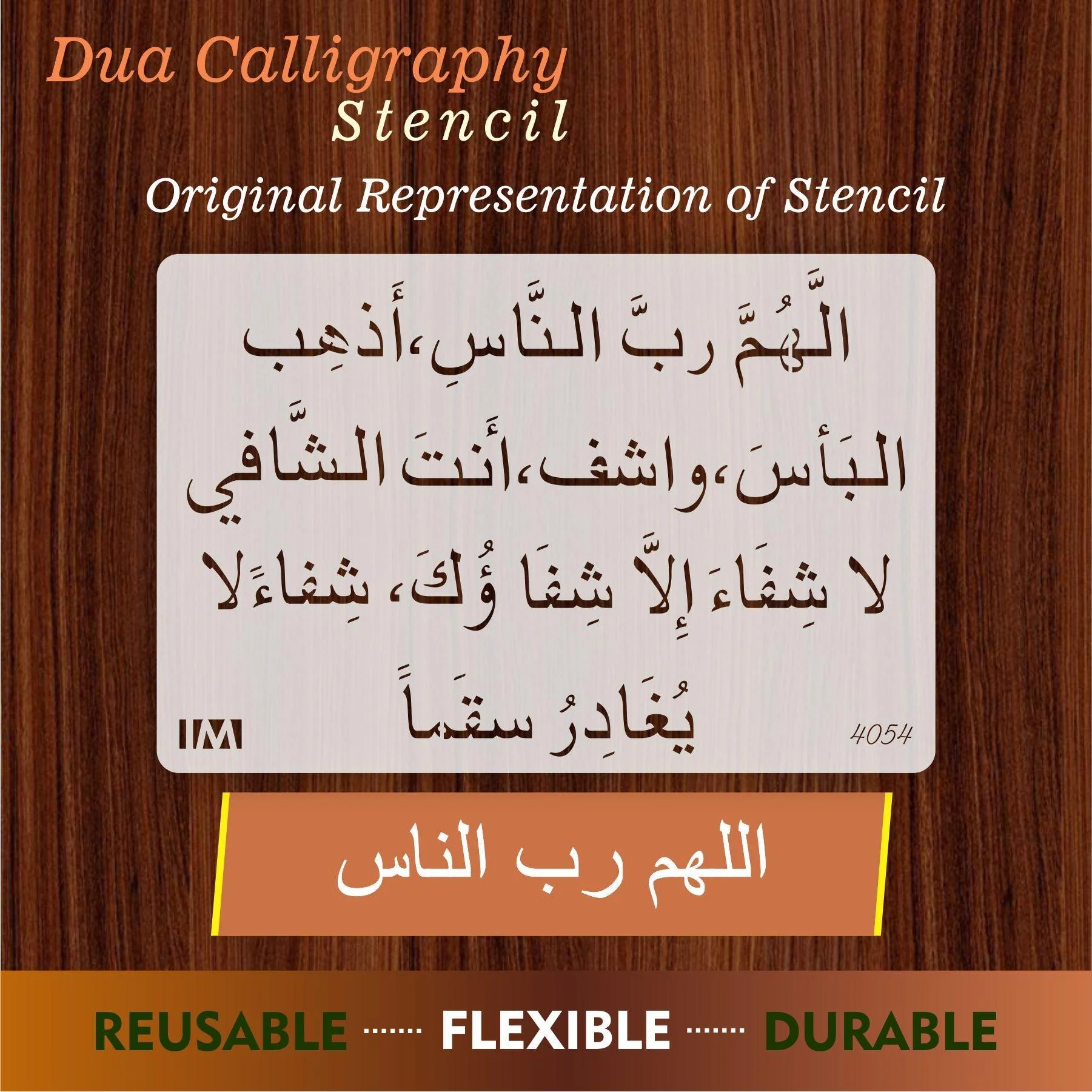 DUA ALLAHUMMA RABBI NAAS Calligraphy Islamic Reusable Stencil for Canvas and wall painting.ID#4054 - Image 6