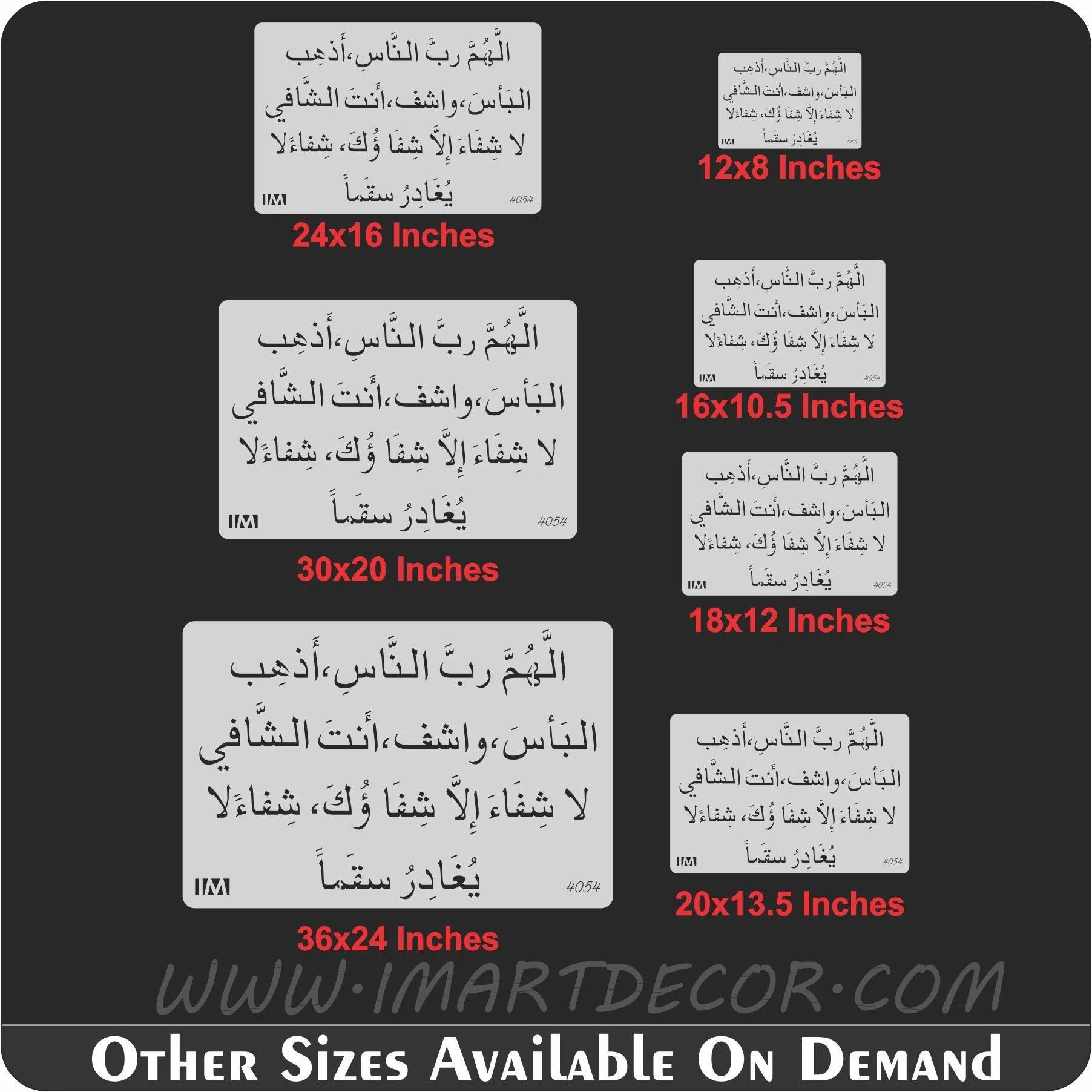 DUA ALLAHUMMA RABBI NAAS Calligraphy Islamic Reusable Stencil for Canvas and wall painting.ID#4054 - Image 7