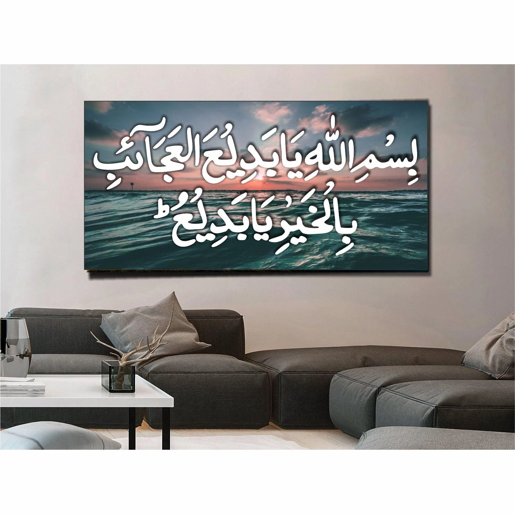Dua(bismillah he ya badi ul ajaib) Calligraphy Islamic Reusable Stencil for Canvas and wall painting.ID#4085 - Image 7