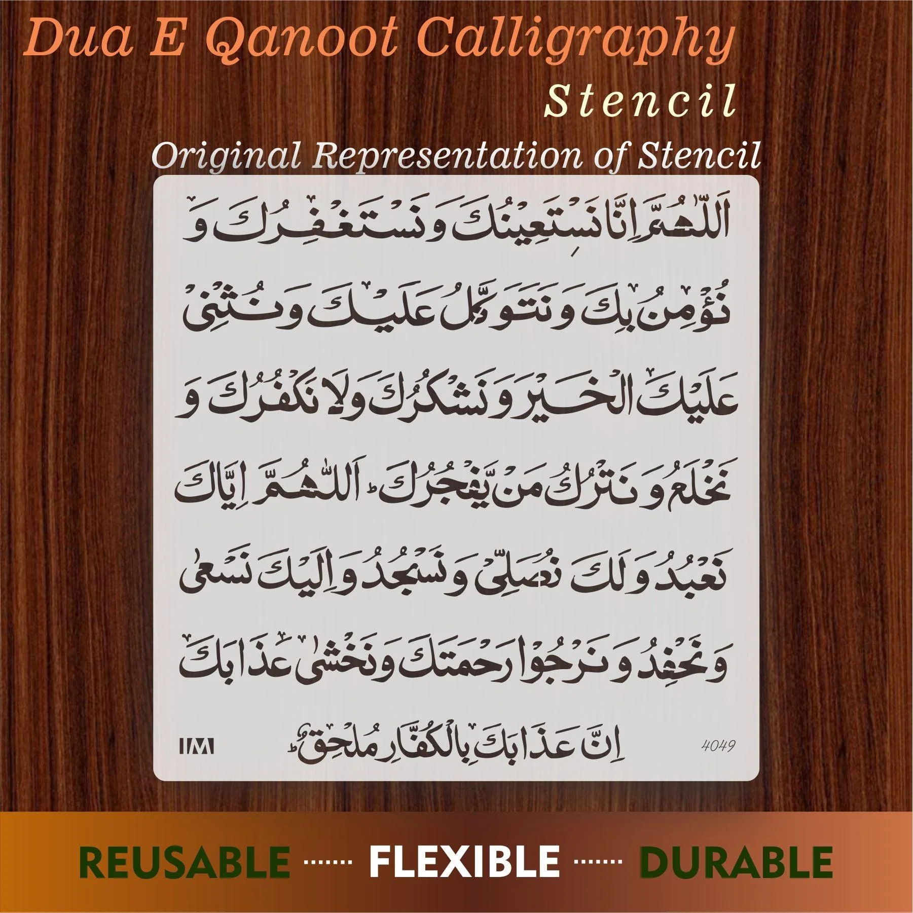 Dua E Qanoot Calligraphy Islamic Reusable Stencil for Canvas and wall painting.ID#4074 - Image 6