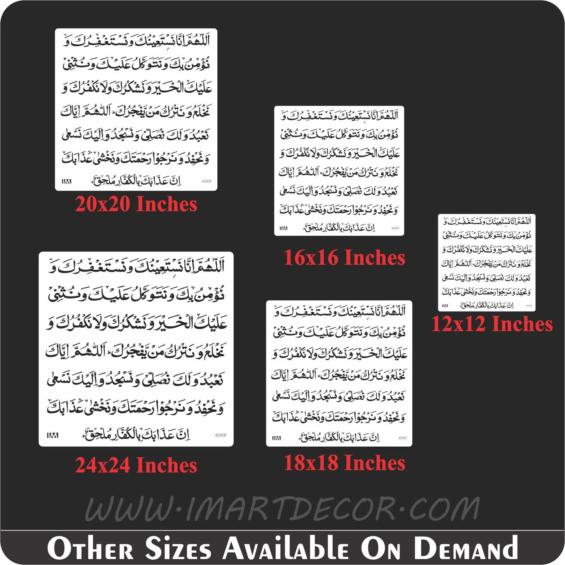 Dua E Qanoot Calligraphy Islamic Reusable Stencil for Canvas and wall painting.ID#4074 - Image 7