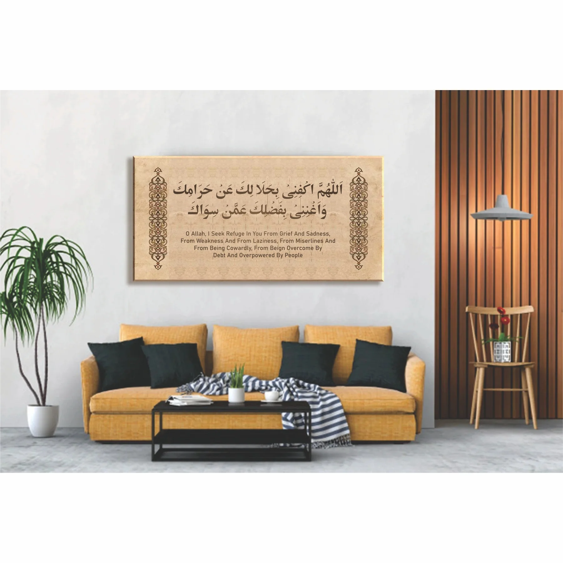 Dua For Debts( allahumma Akfini Bihalalika An Haramika) Calligraphy Islamic Reusable Stencil for Canvas and wall painting.ID#4190 - Image 6