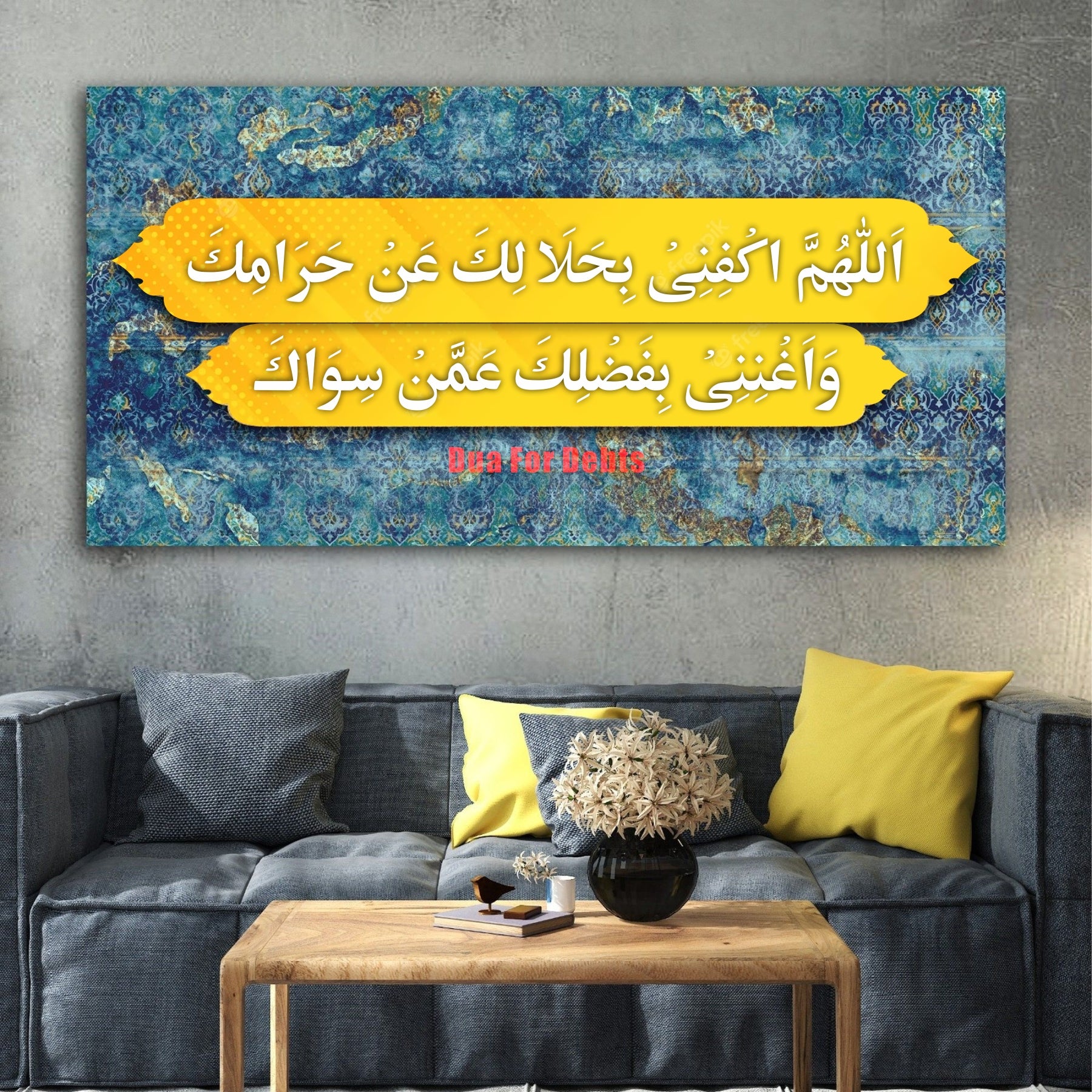 Dua For Debts( allahumma Akfini Bihalalika An Haramika) Calligraphy Islamic Reusable Stencil for Canvas and wall painting.ID#4190 - Image 7