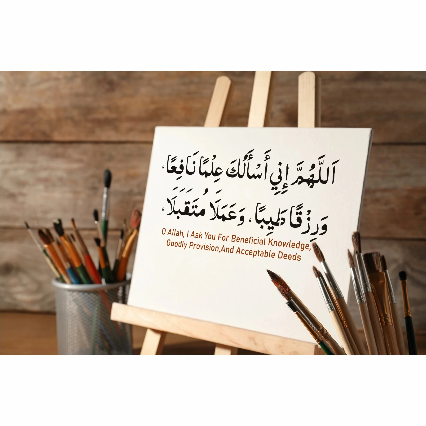 Dua For khnowlage (Allahhumma Inni As,Aluka Ilman Nafia) Calligraphy Islamic Reusable Stencil for Canvas and wall painting.ID# 4195 - Image 3