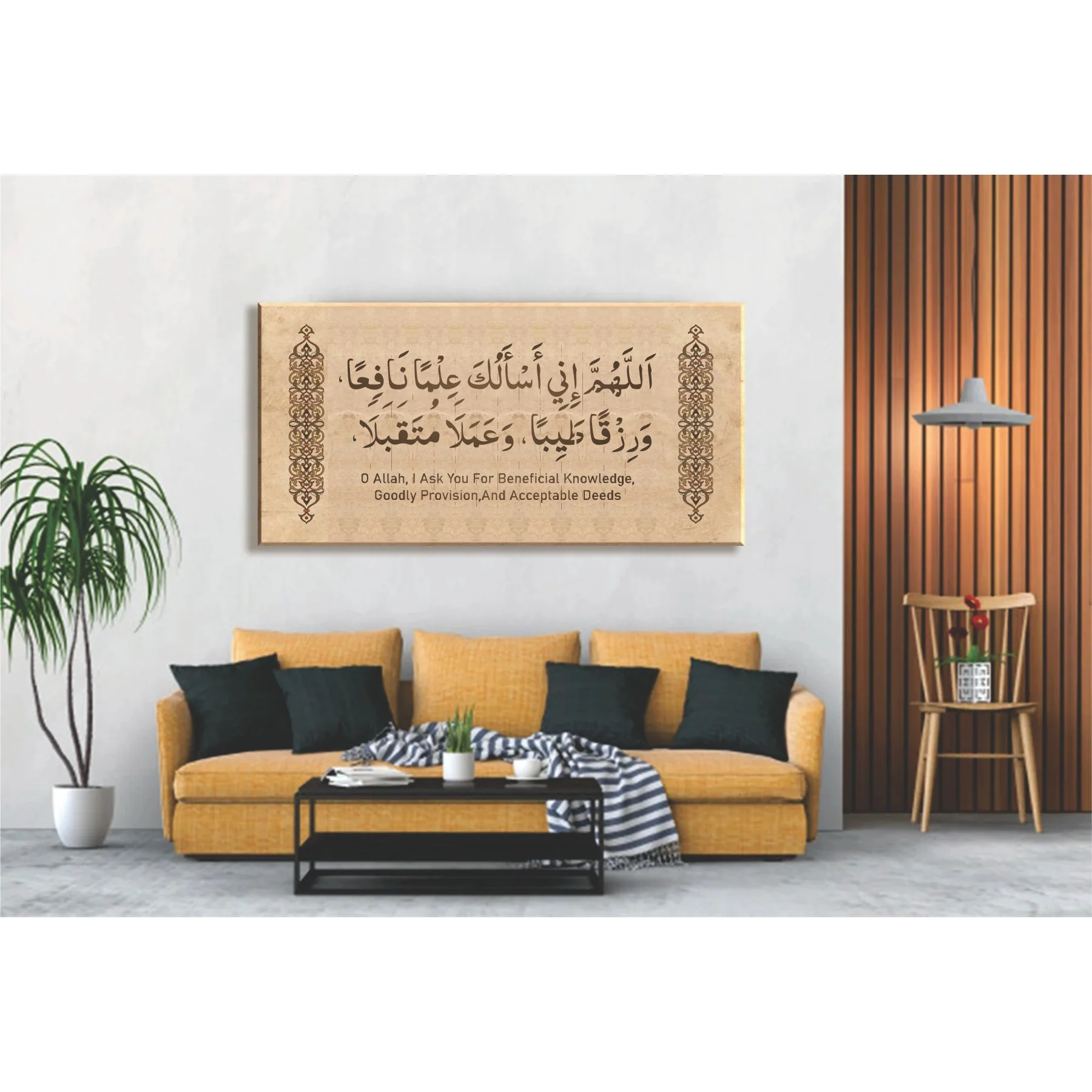 Dua For khnowlage (Allahhumma Inni As,Aluka Ilman Nafia) Calligraphy Islamic Reusable Stencil for Canvas and wall painting.ID# 4195 - Image 6