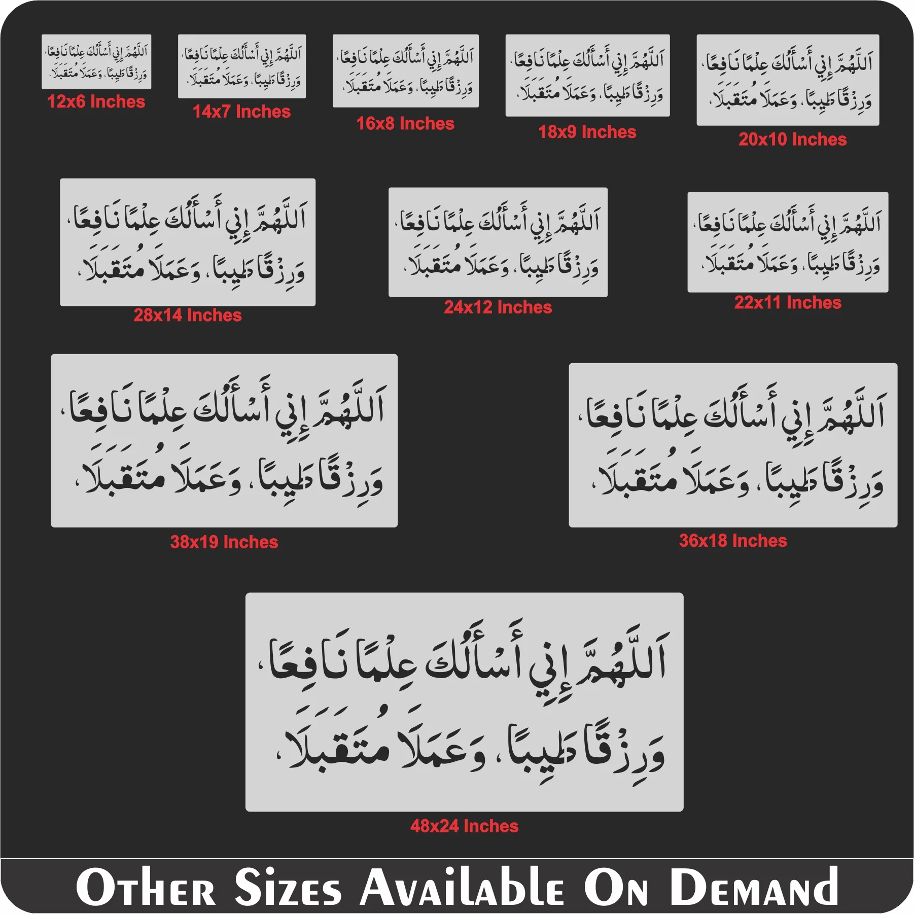Dua For khnowlage (Allahhumma Inni As,Aluka Ilman Nafia) Calligraphy Islamic Reusable Stencil for Canvas and wall painting.ID# 4195 - Image 8