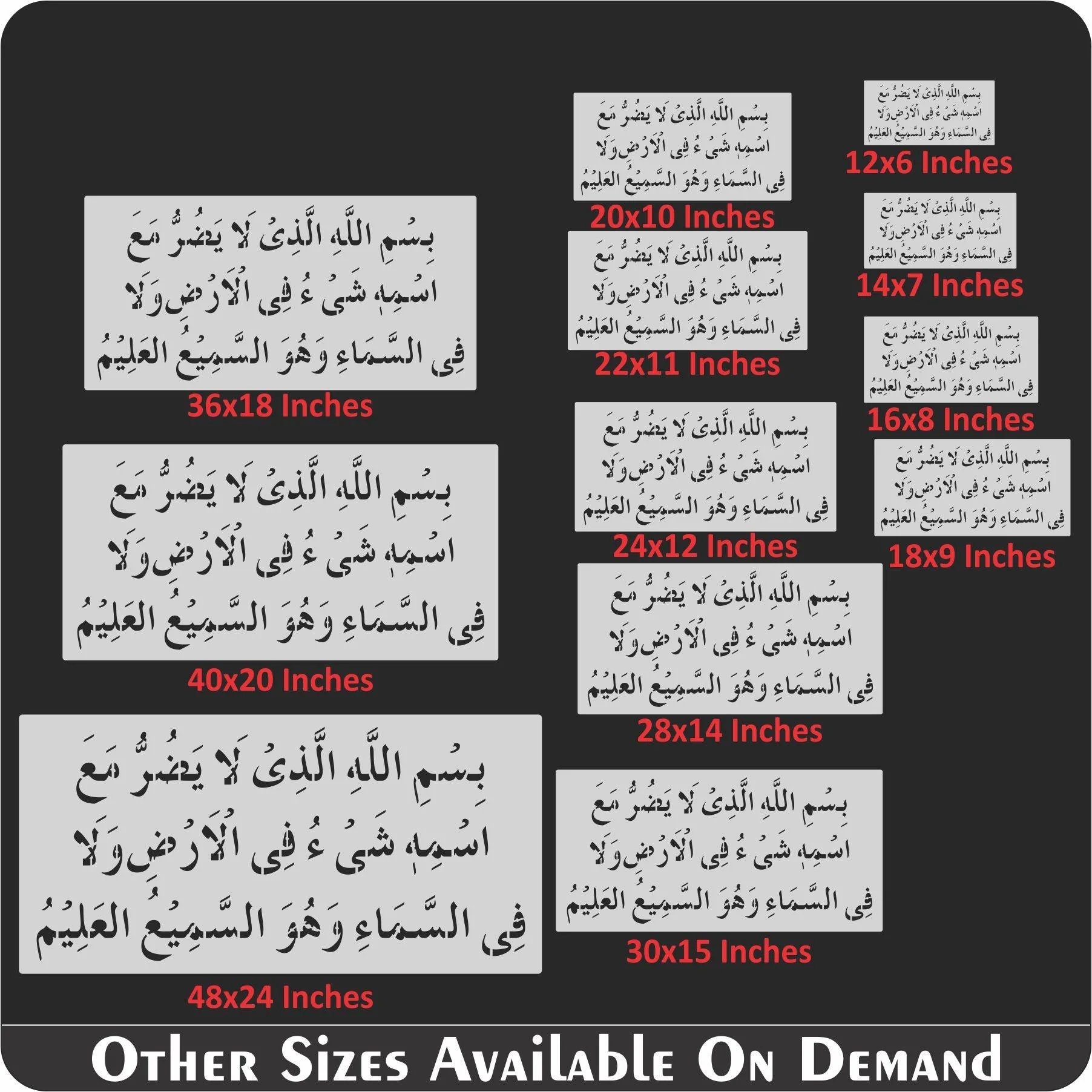 Dua for Protection Calligraphy Islamic Reusable Stencil for Canvas and wall painting.ID#4106 - Image 8
