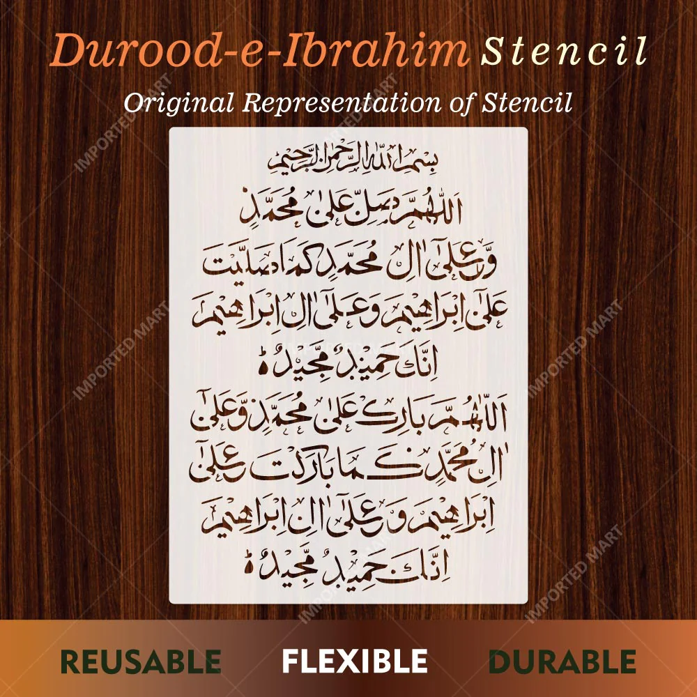 Durood-e-Ibrahim Islamic Calligraphy Stencil for Wall, Wood, Mosque & Home Decor – Arabic Prayer Art Design – ID# 718