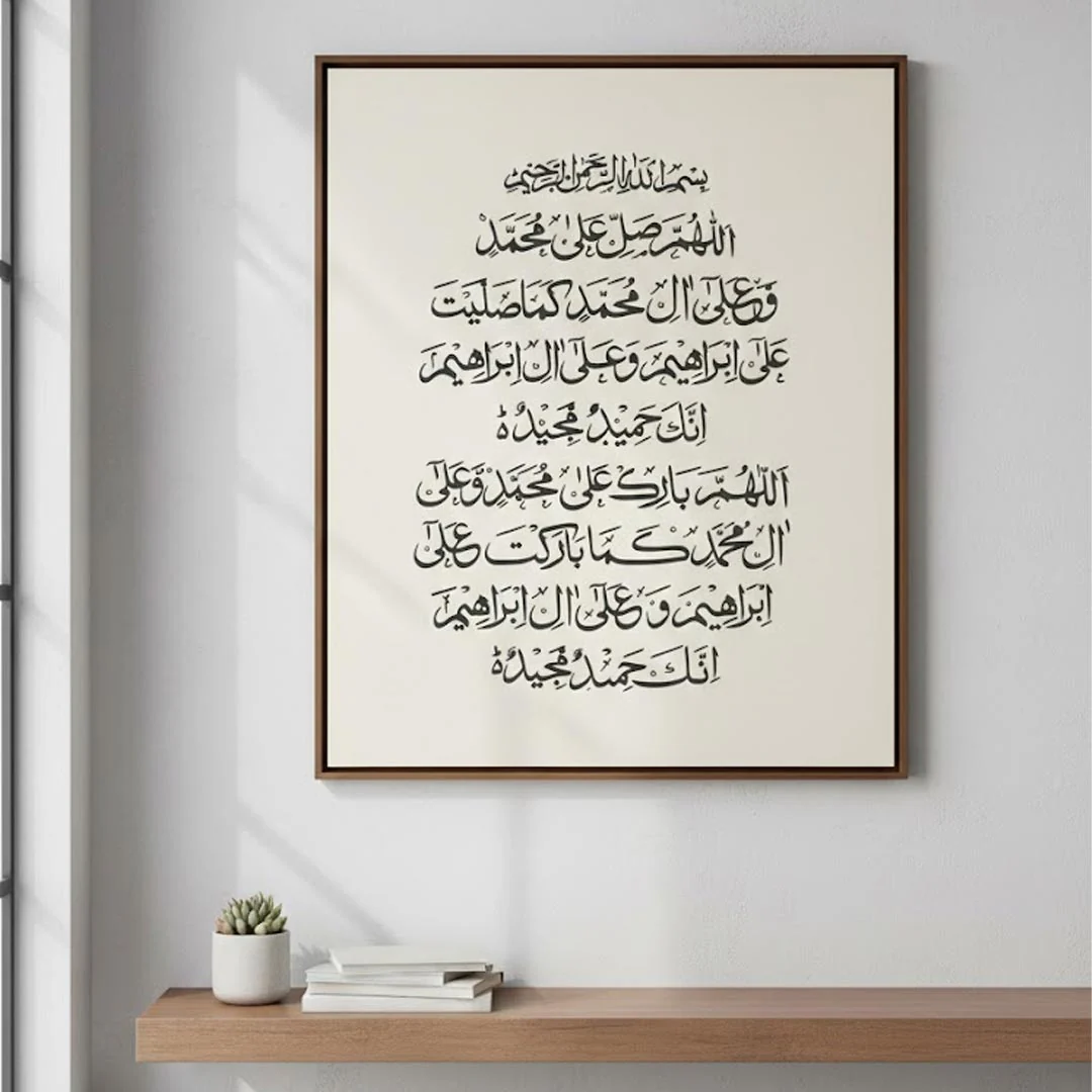 Durood-e-Ibrahim Islamic Calligraphy Stencil for Wall, Wood, Mosque & Home Decor – Arabic Prayer Art Design – ID# 718 - Image 7