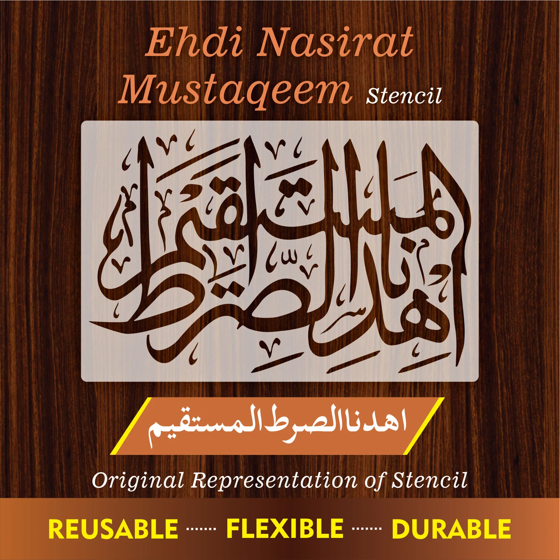 Ehdi Nas Sirat Al Mustaqeem Calligraphy Islamic Reusable Stencil for Canvas and wall painting.ID# 290 - Image 8