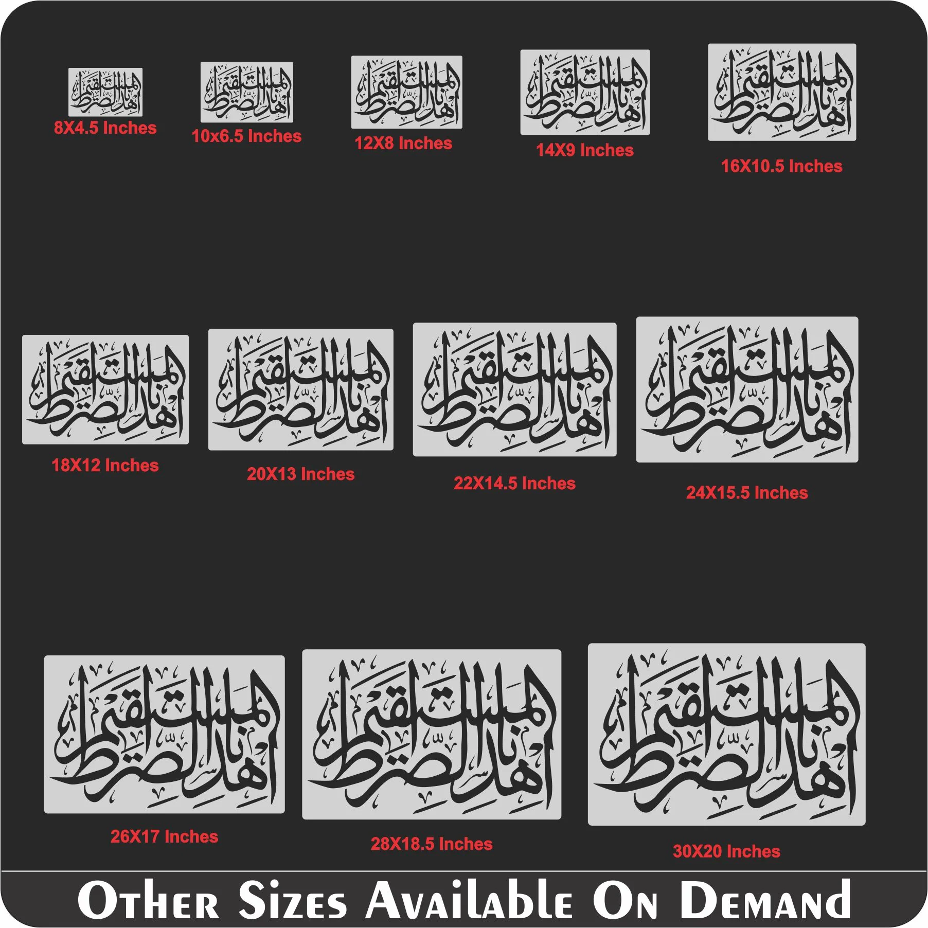 Ehdi Nas Sirat Al Mustaqeem Calligraphy Islamic Reusable Stencil for Canvas and wall painting.ID# 290 - Image 9