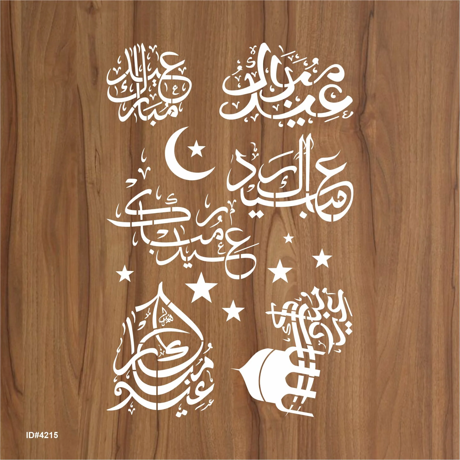 Eid Mubarak Reusable Stencil For Canvas And Wall Painting.ID#4194 - Image 2