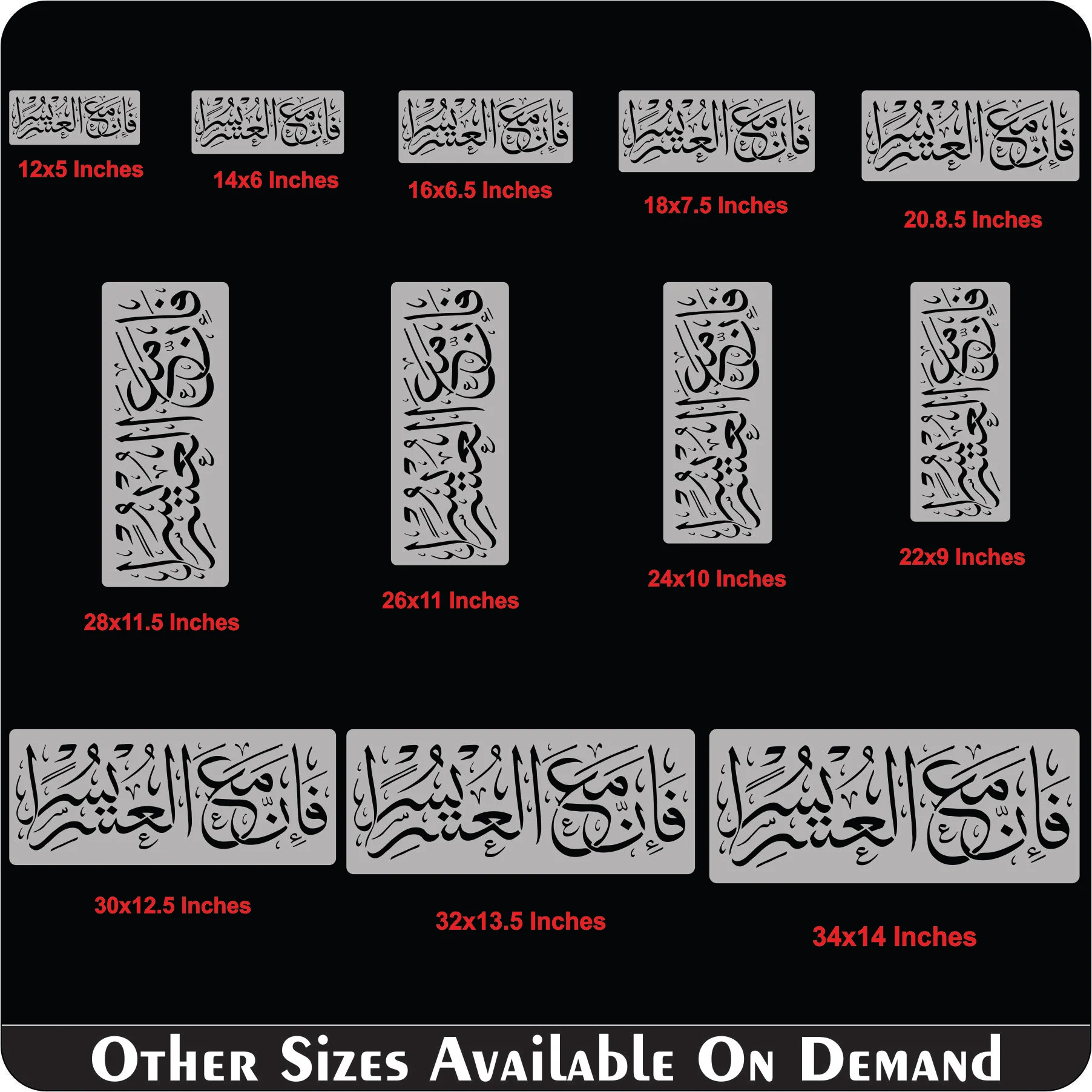 Fa Inna Ma'al Usri Yusra Calligraphy Islamic Reusable Stencil for Canvas and wall painting.ID#268 - Image 8