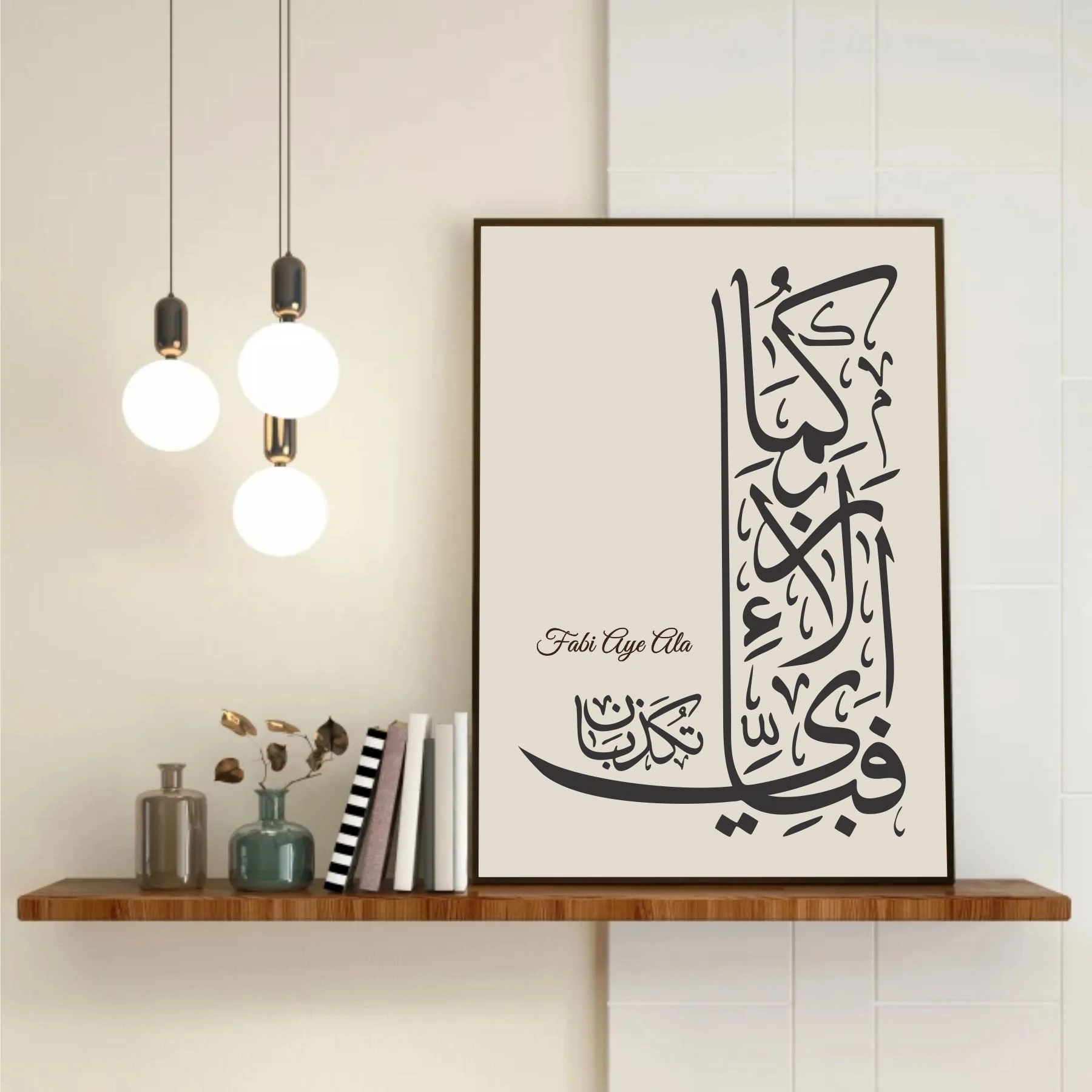 Fabi Aye ala Calligraphy Islamic Reusable Stencil for Canvas and wall painting.ID#4163 - Image 3