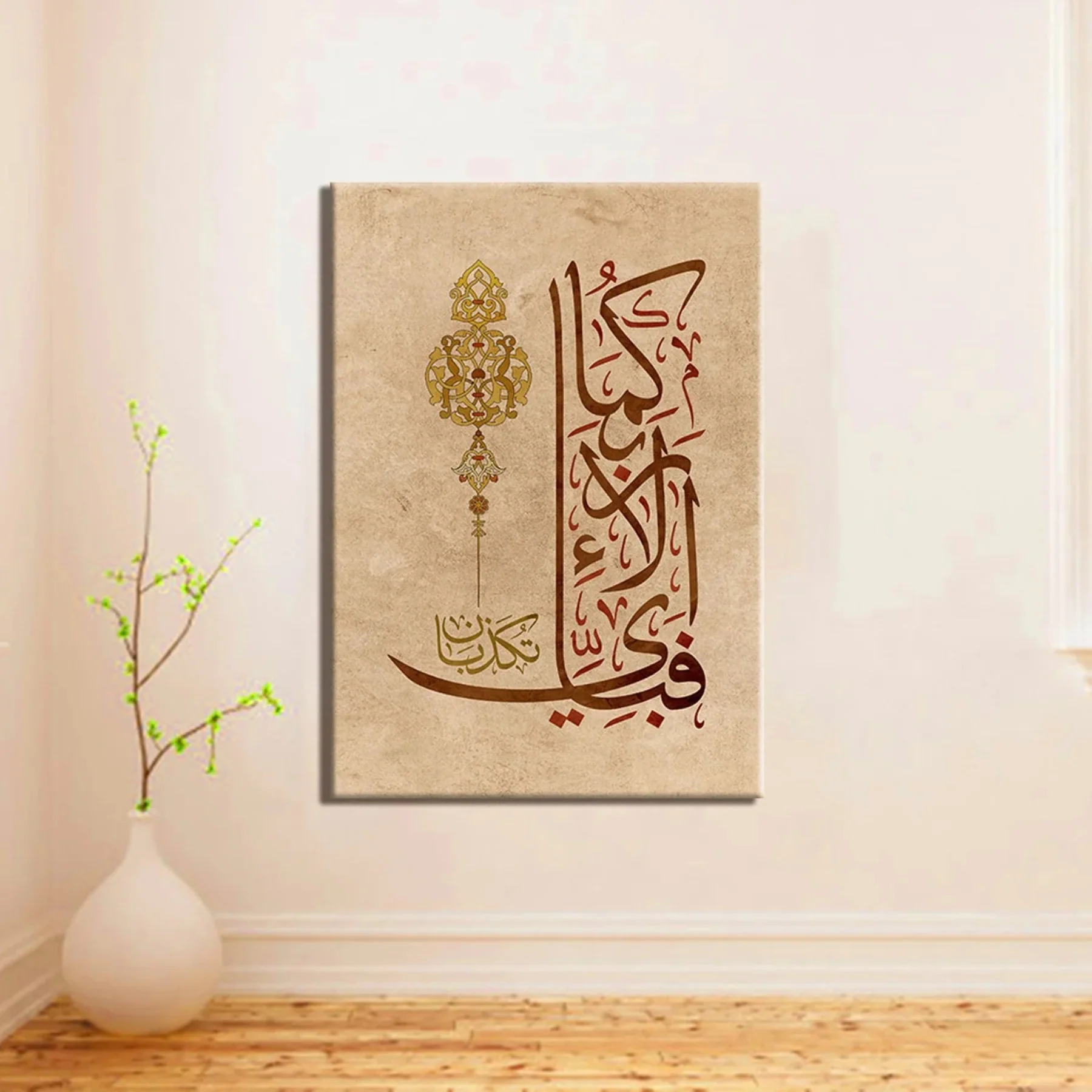 Fabi Aye ala Calligraphy Islamic Reusable Stencil for Canvas and wall painting.ID#4163 - Image 5