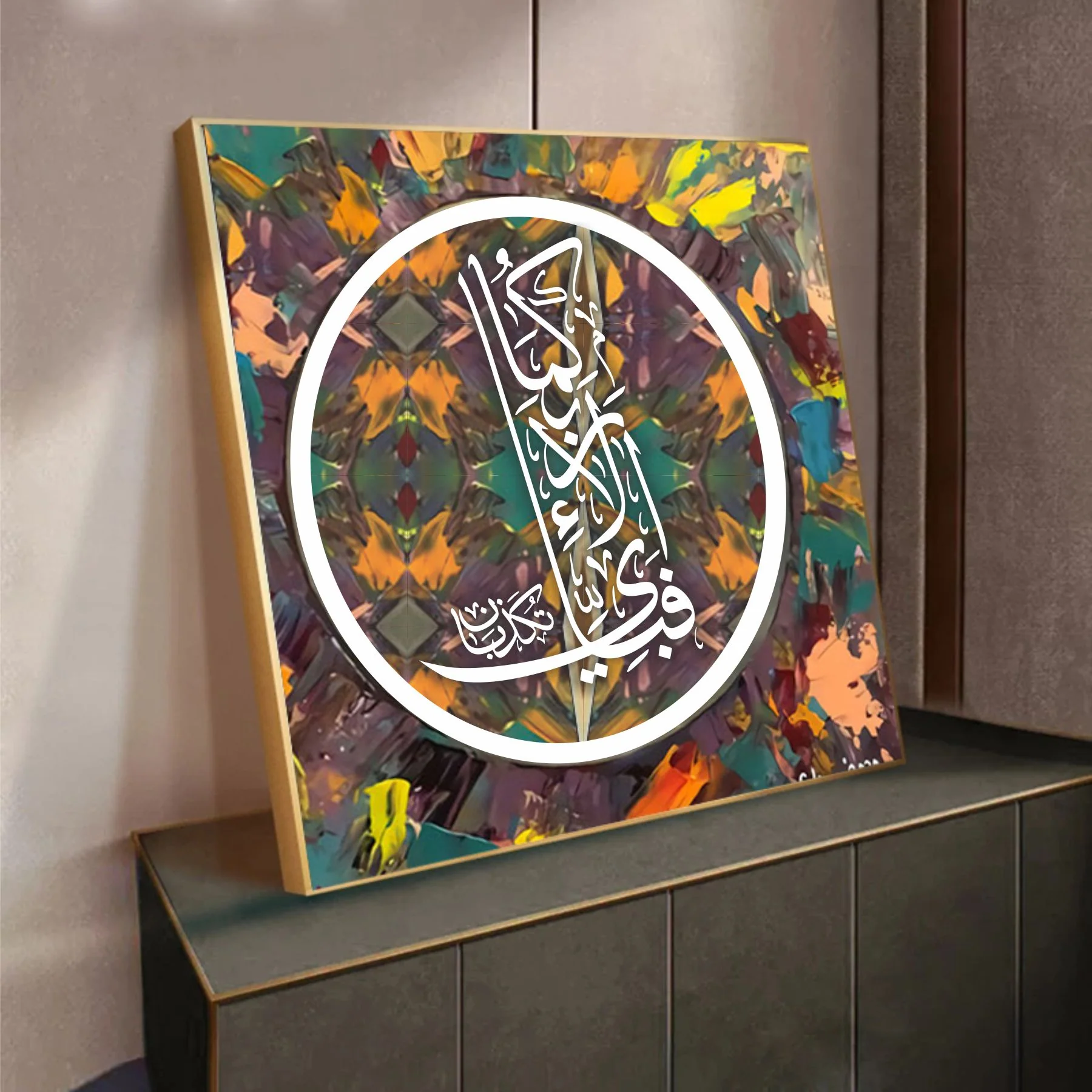 Fabi Aye ala Calligraphy Islamic Reusable Stencil for Canvas and wall painting.ID#4163 - Image 6