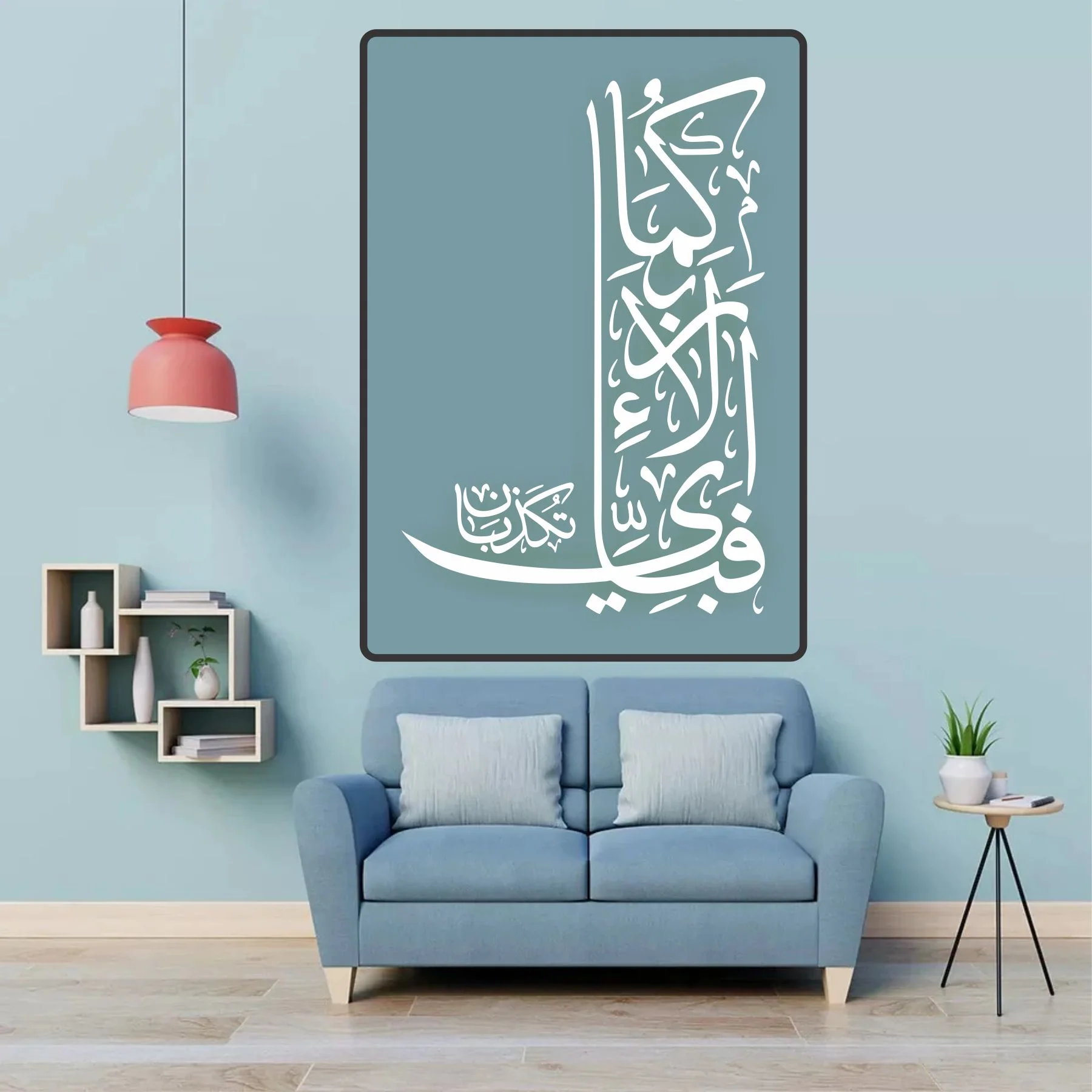 Fabi Aye ala Calligraphy Islamic Reusable Stencil for Canvas and wall painting.ID#4163 - Image 7