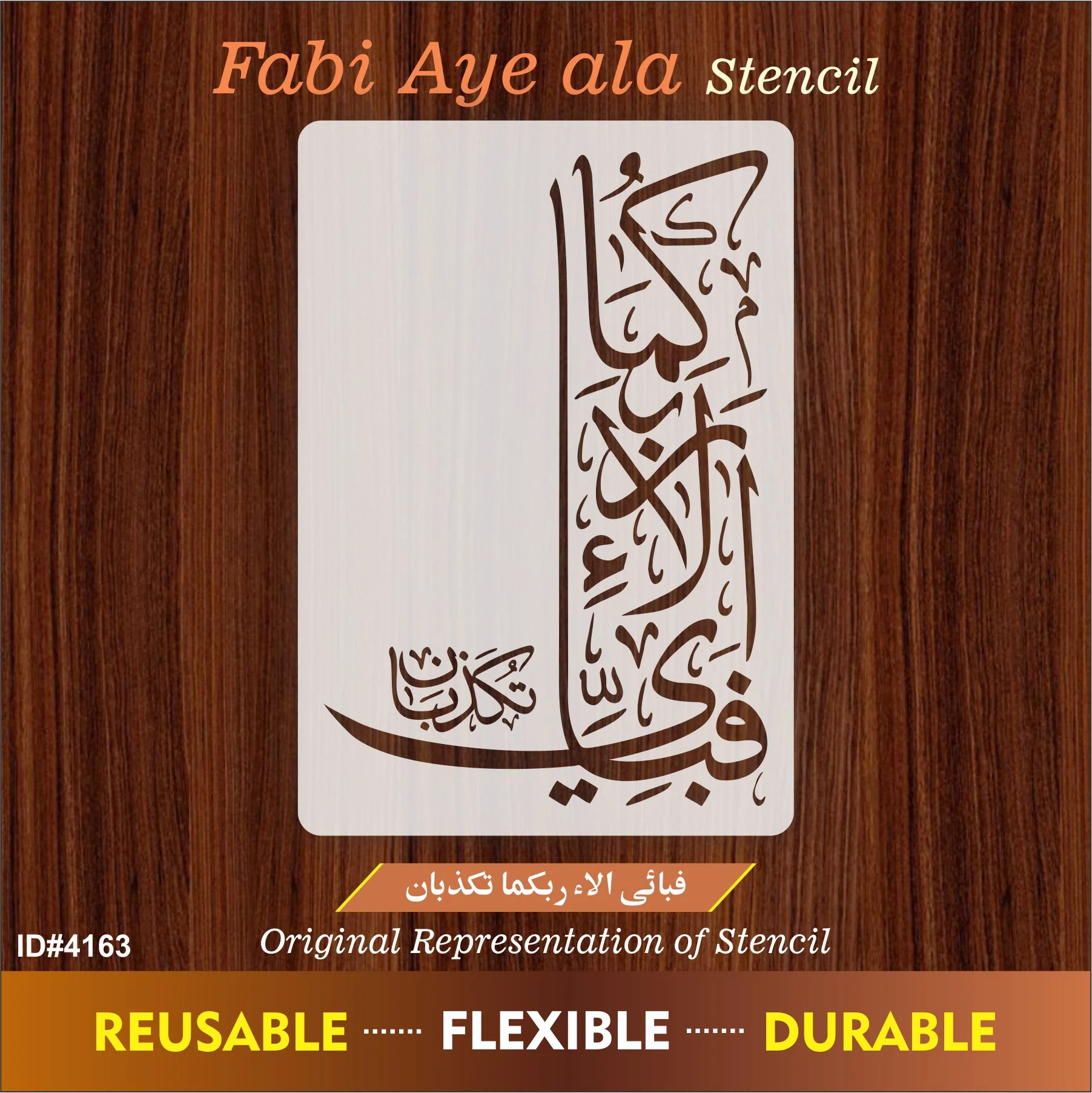Fabi Aye ala Calligraphy Islamic Reusable Stencil for Canvas and wall painting.ID#4163 - Image 8