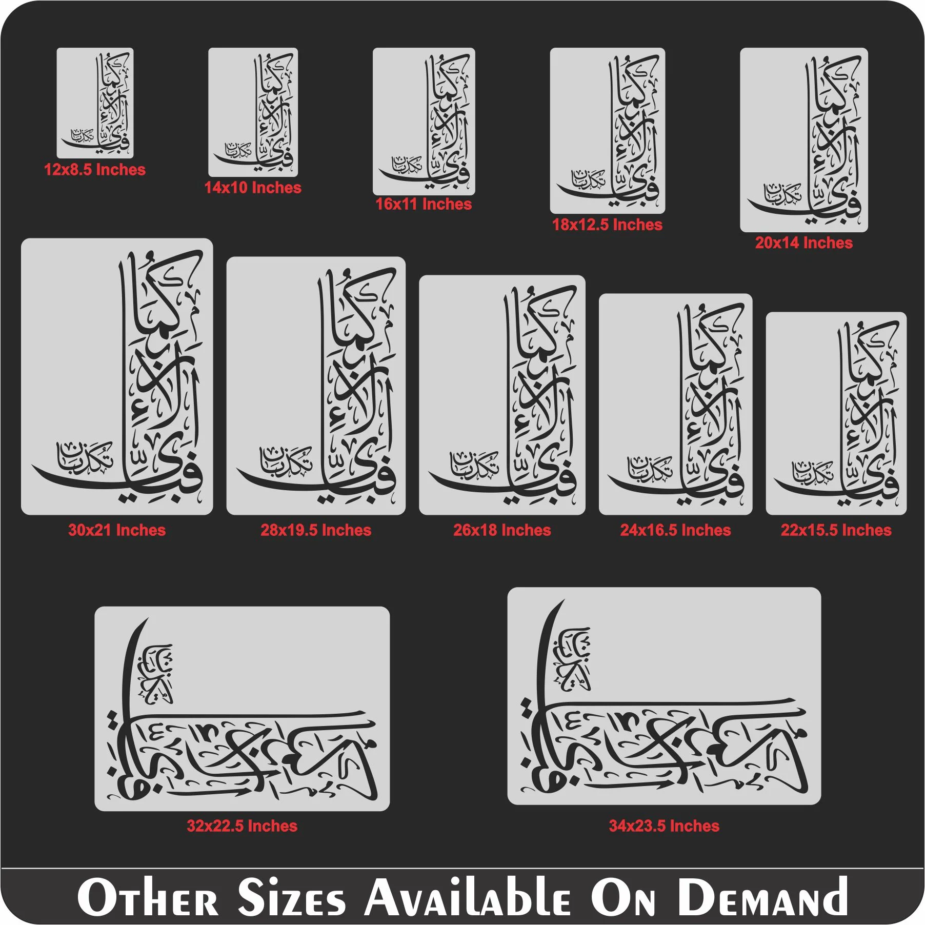 Fabi Aye ala Calligraphy Islamic Reusable Stencil for Canvas and wall painting.ID#4163 - Image 9