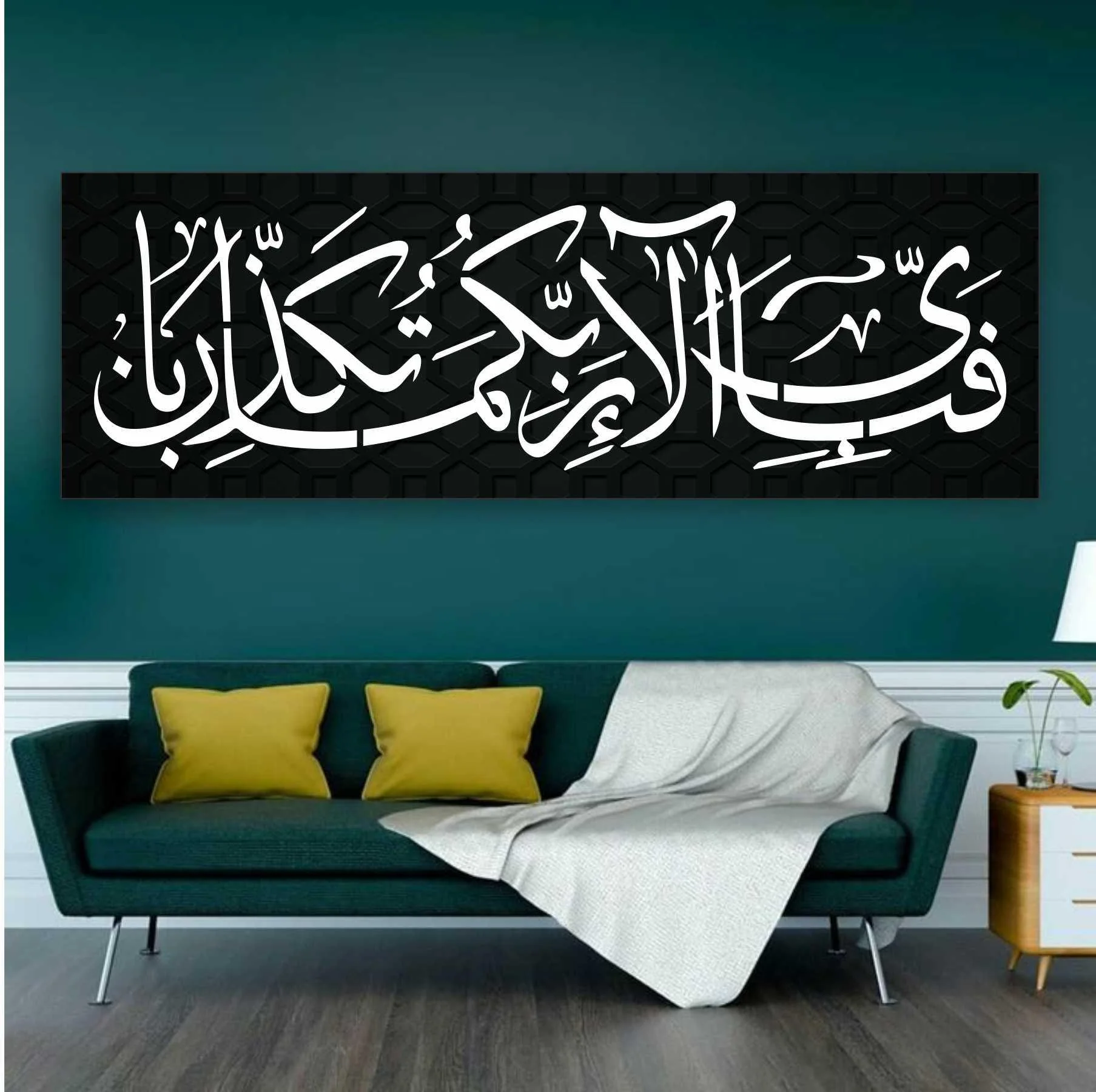 Fabi Ayyi Aala'ei rabbikuma tukazziban Calligraphy Islamic Reusable Stencil for Canvas and wall painting.ID#185 - Image 5