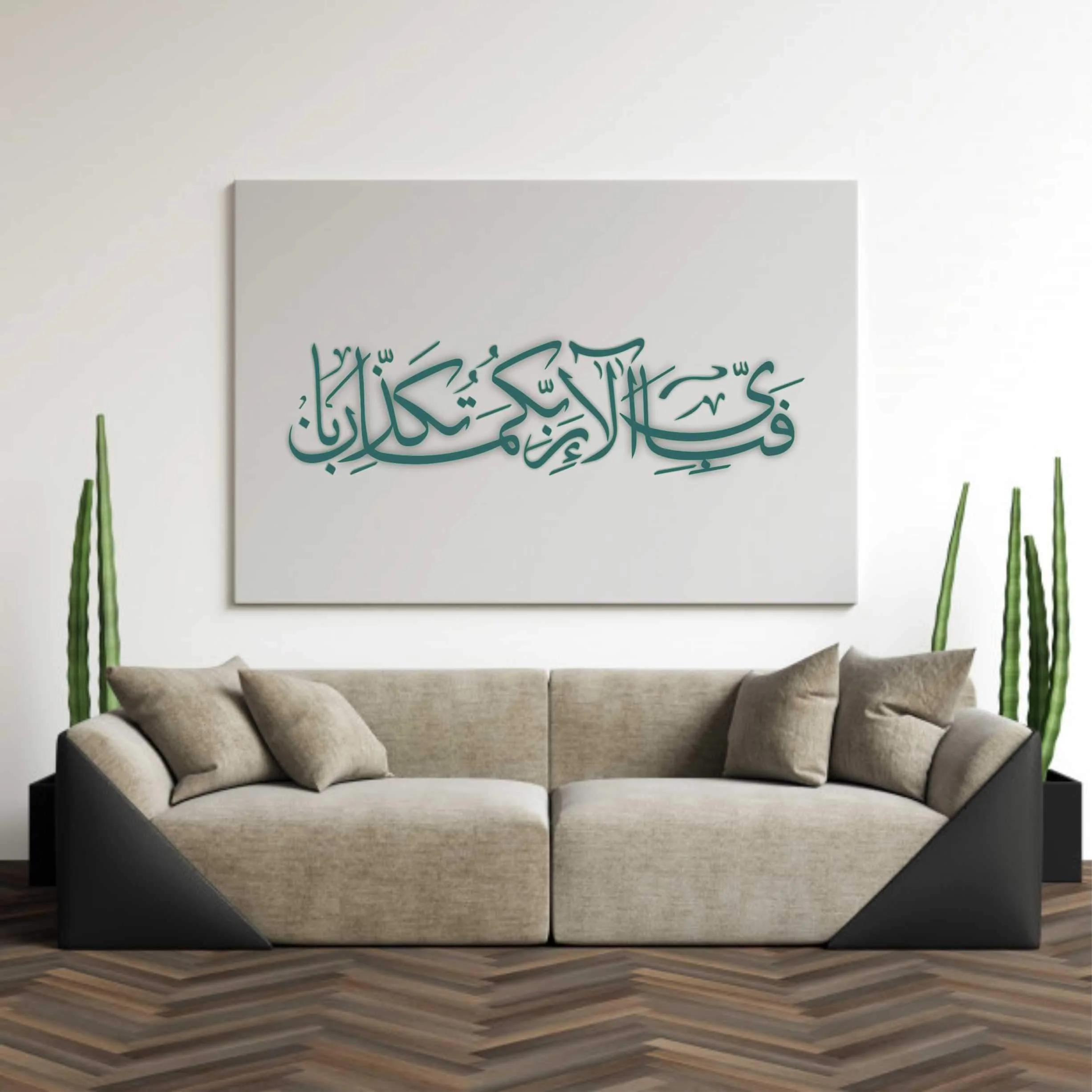 Fabi Ayyi Aala'ei rabbikuma tukazziban Calligraphy Islamic Reusable Stencil for Canvas and wall painting.ID#185 - Image 6