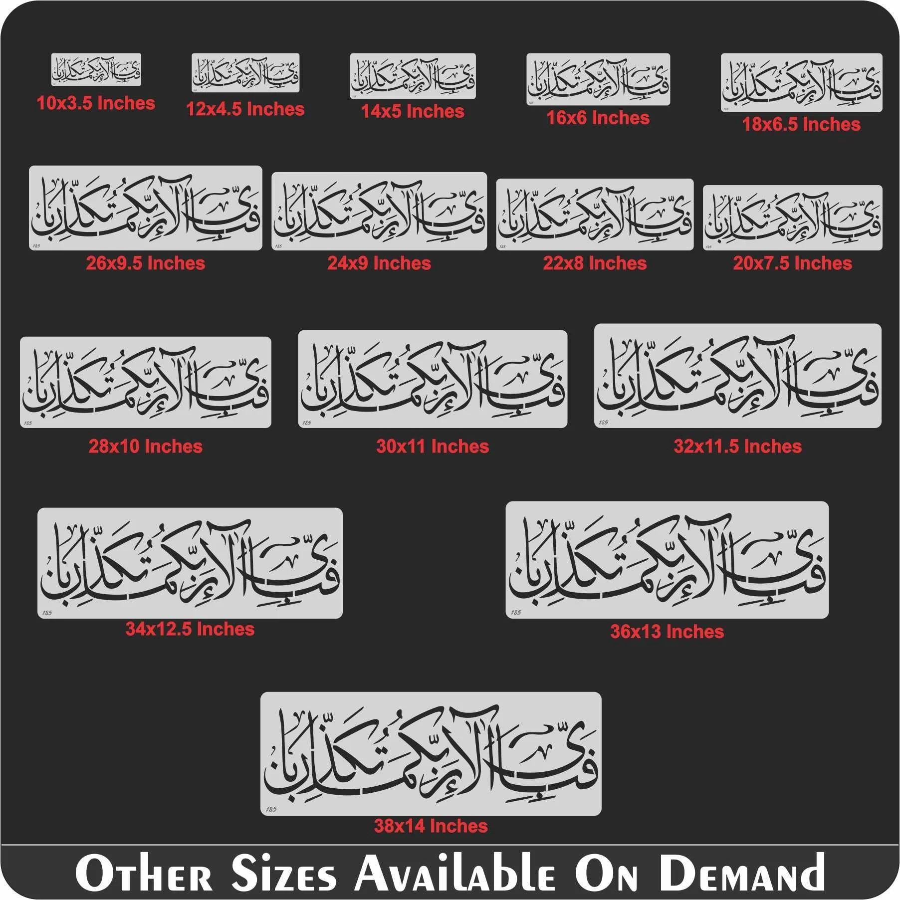 Fabi Ayyi Aala'ei rabbikuma tukazziban Calligraphy Islamic Reusable Stencil for Canvas and wall painting.ID#185 - Image 8