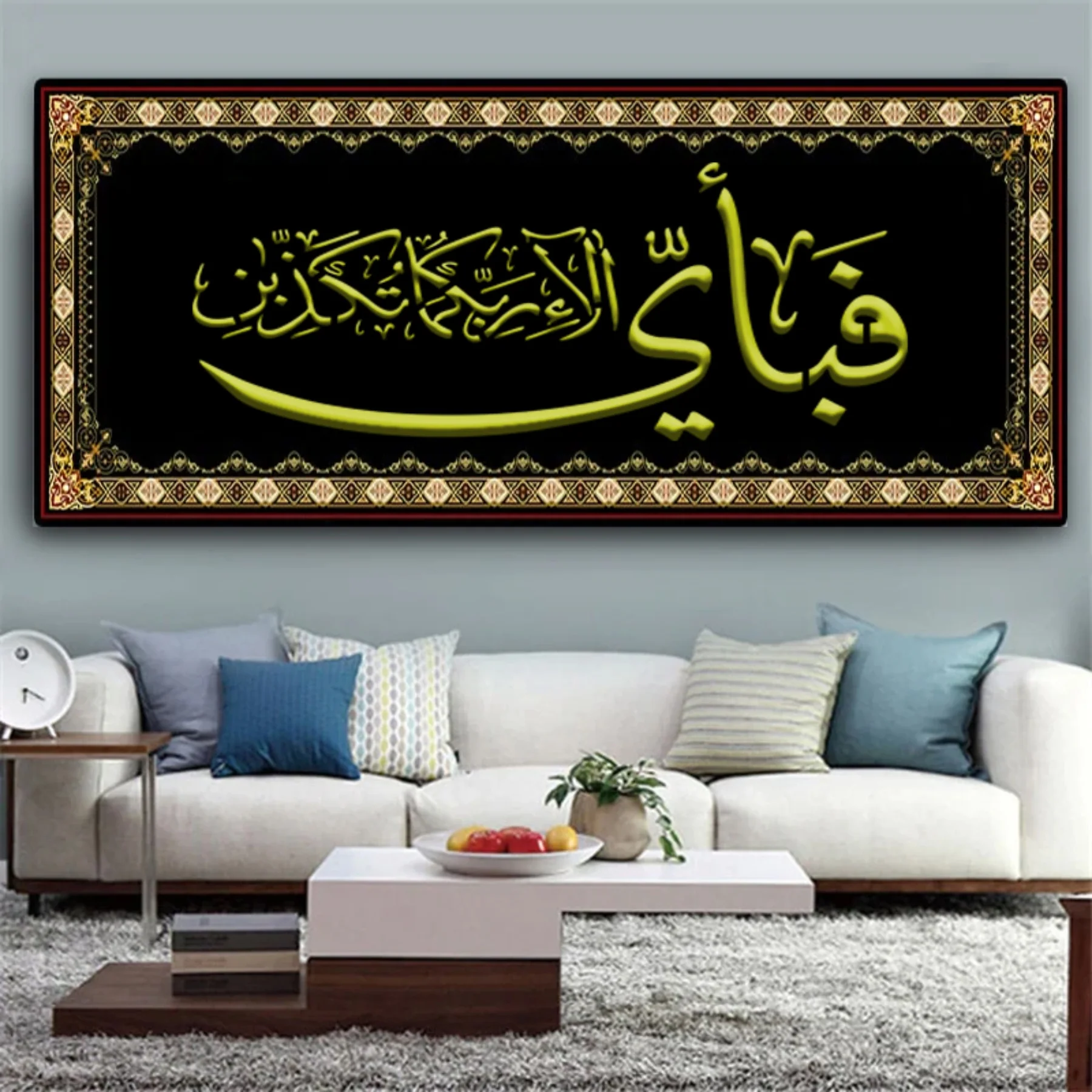 Fabi Ayyi Ala I Rabbikuma Tukazziban (55. Ar-Rahmaan) Calligraphy Islamic Reusable Stencil for Canvas and wall painting. ID #4227 - Image 3