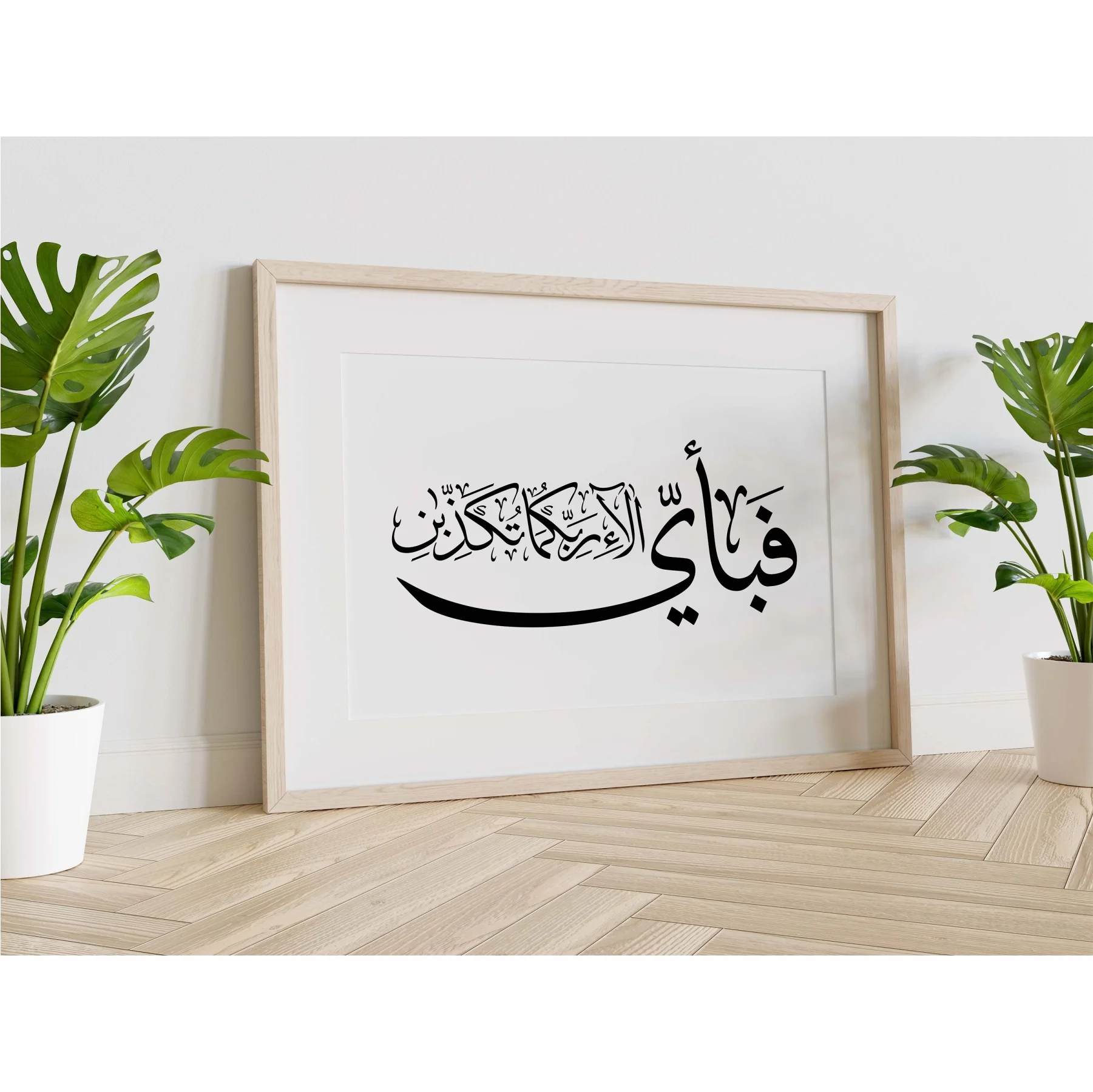 Fabi Ayyi Ala I Rabbikuma Tukazziban (55. Ar-Rahmaan) Calligraphy Islamic Reusable Stencil for Canvas and wall painting. ID #4227 - Image 5