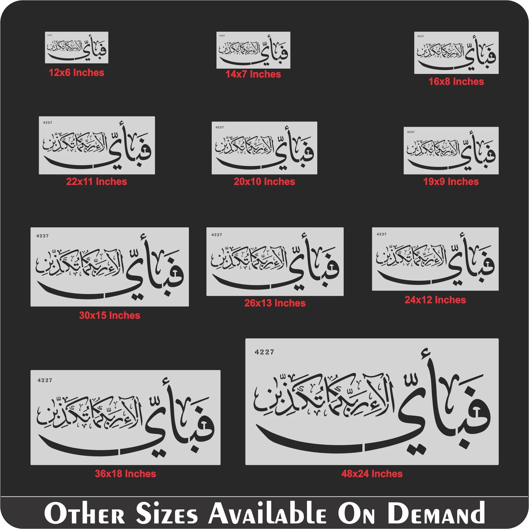 Fabi Ayyi Ala I Rabbikuma Tukazziban (55. Ar-Rahmaan) Calligraphy Islamic Reusable Stencil for Canvas and wall painting. ID #4227 - Image 8