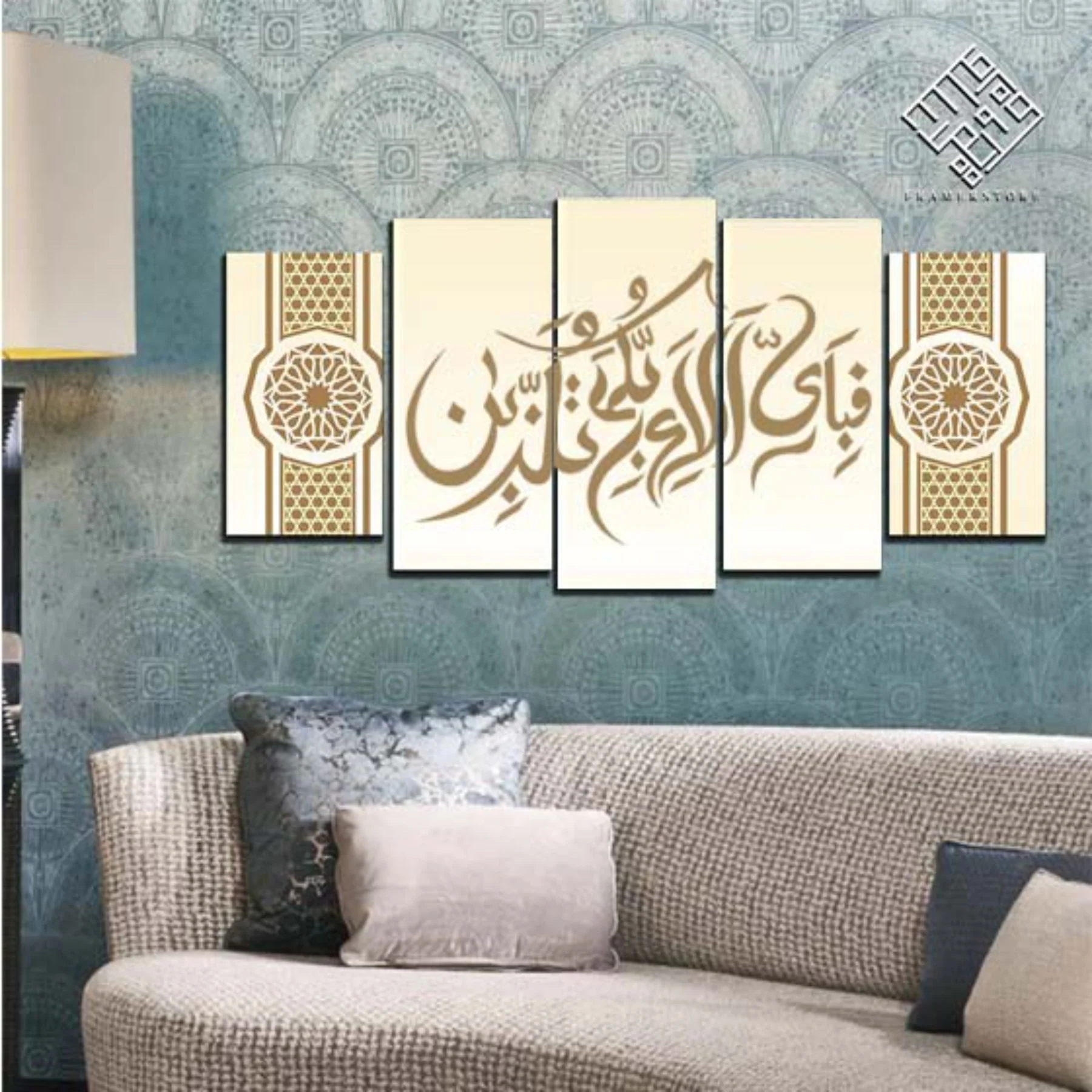 Fabi Ayyi Ala I Rabbikuma Tukazziban (55. Ar-Rahmaan) Calligraphy Islamic Reusable Stencil for Canvas and wall painting. ID #4239 - Image 3