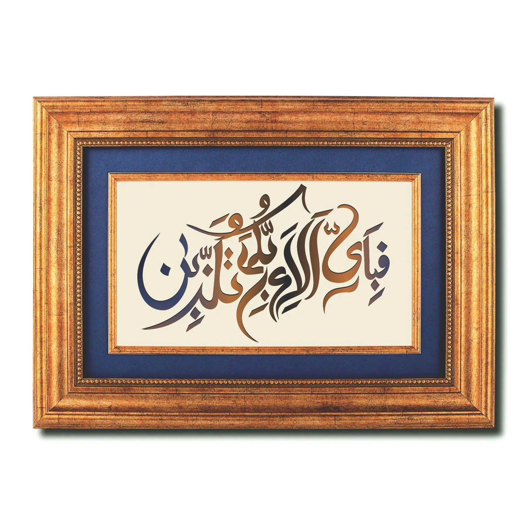 Fabi Ayyi Ala I Rabbikuma Tukazziban (55. Ar-Rahmaan) Calligraphy Islamic Reusable Stencil for Canvas and wall painting. ID #4239 - Image 6