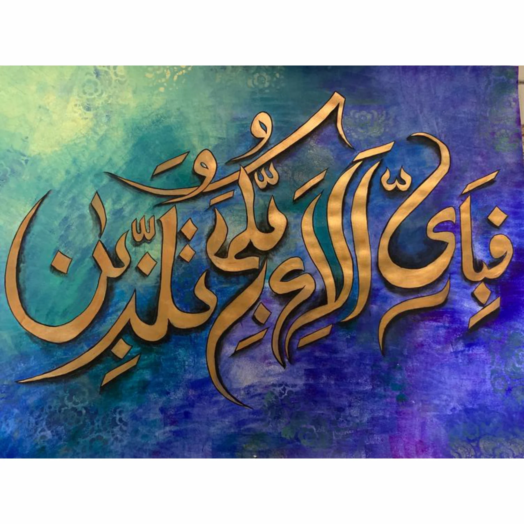 Fabi Ayyi Ala I Rabbikuma Tukazziban (55. Ar-Rahmaan) Calligraphy Islamic Reusable Stencil for Canvas and wall painting. ID #4239 - Image 7