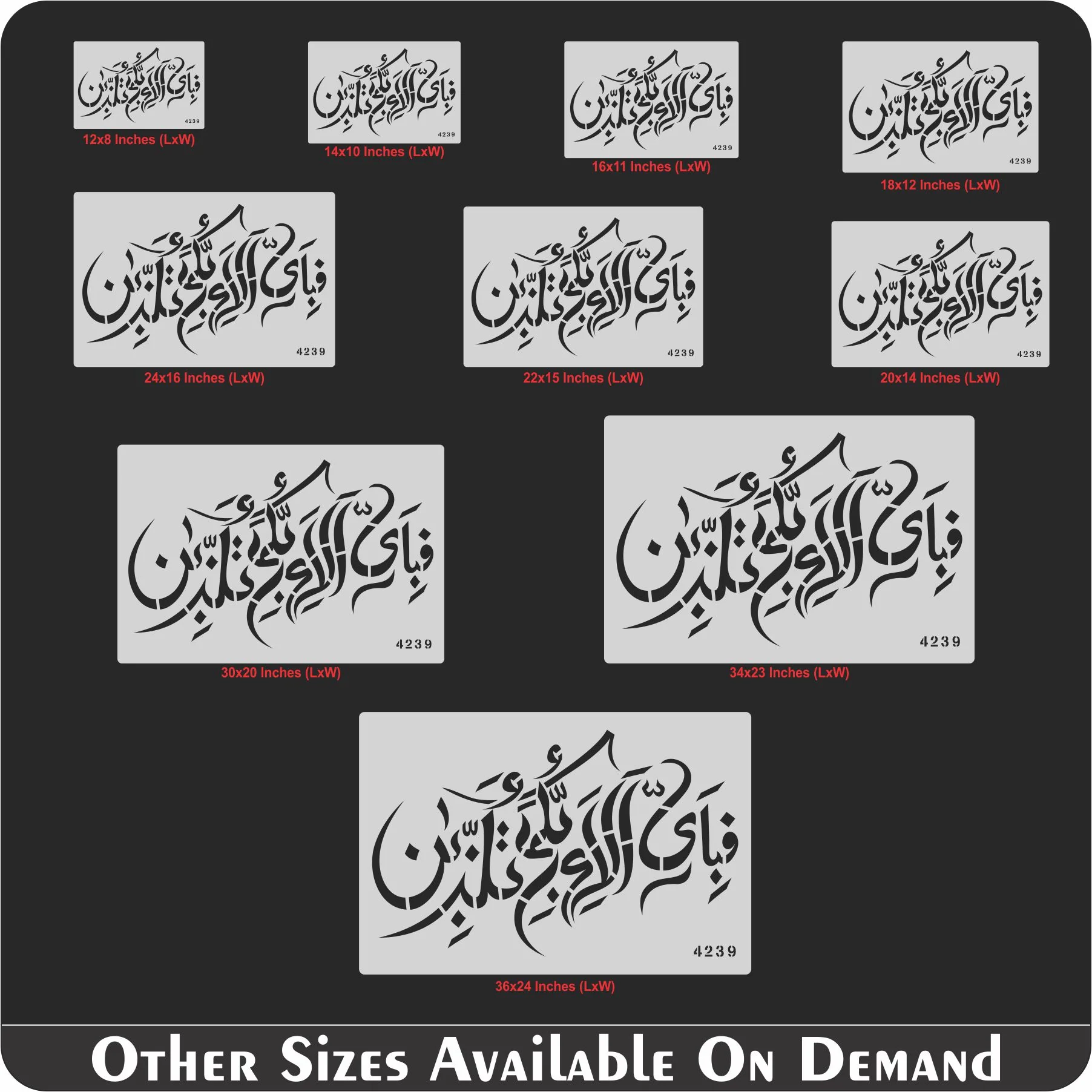 Fabi Ayyi Ala I Rabbikuma Tukazziban (55. Ar-Rahmaan) Calligraphy Islamic Reusable Stencil for Canvas and wall painting. ID #4239 - Image 9