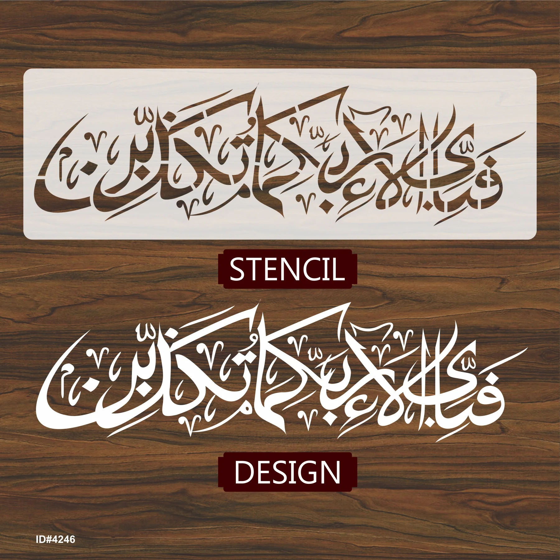 Fabi Ayyi Ala I Rabbikuma Tukazziban (55. Ar-Rahmaan) Calligraphy Islamic Reusable Stencil for Canvas and wall painting.ID#4246 - Image 4