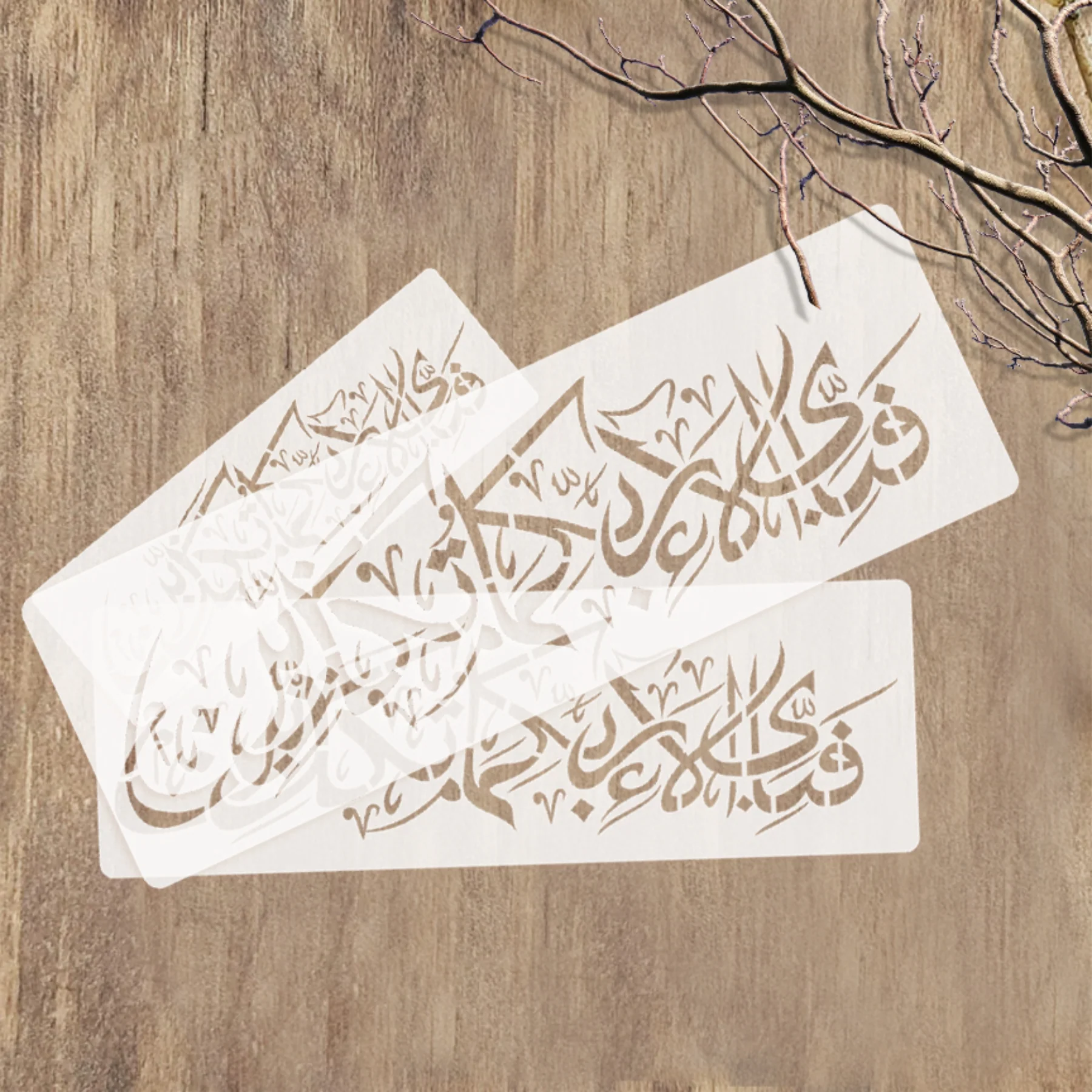 Fabi Ayyi Ala I Rabbikuma Tukazziban (55. Ar-Rahmaan) Calligraphy Islamic Reusable Stencil for Canvas and wall painting.ID#4246 - Image 5
