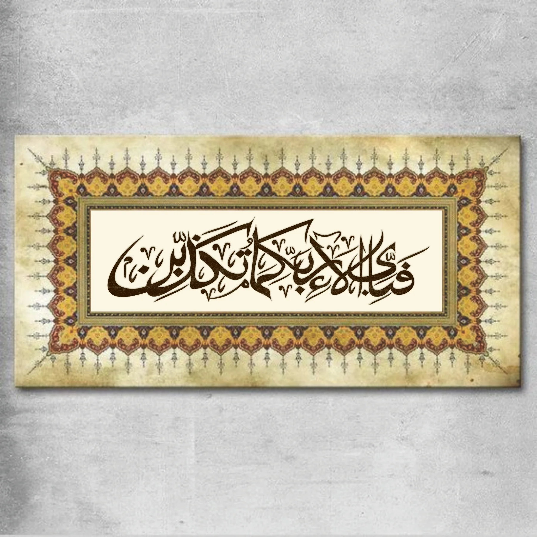 Fabi Ayyi Ala I Rabbikuma Tukazziban (55. Ar-Rahmaan) Calligraphy Islamic Reusable Stencil for Canvas and wall painting.ID#4246 - Image 6