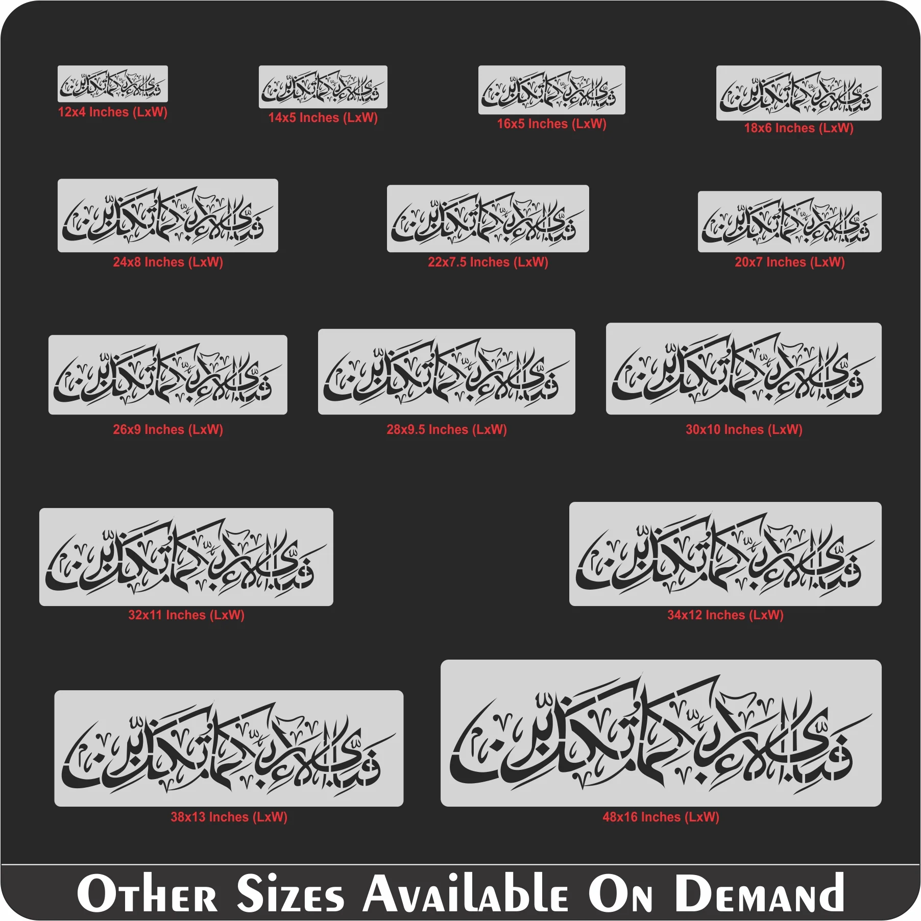 Fabi Ayyi Ala I Rabbikuma Tukazziban (55. Ar-Rahmaan) Calligraphy Islamic Reusable Stencil for Canvas and wall painting.ID#4246 - Image 8