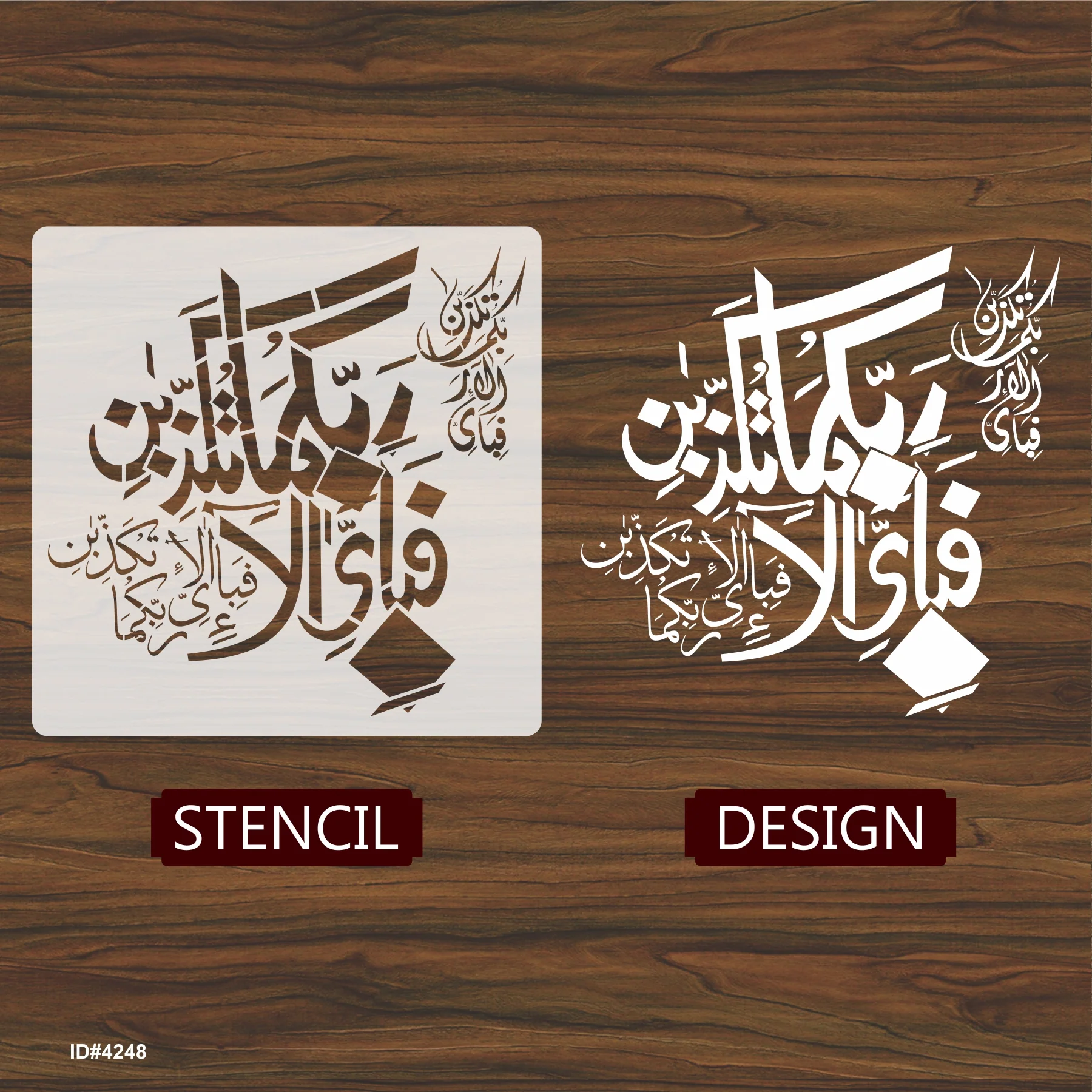 Fabi Ayyi Ala I Rabbikuma Tukazziban (55. Ar-Rahmaan) Calligraphy Islamic Reusable Stencil for Canvas and wall painting. ID #4248 - Image 4