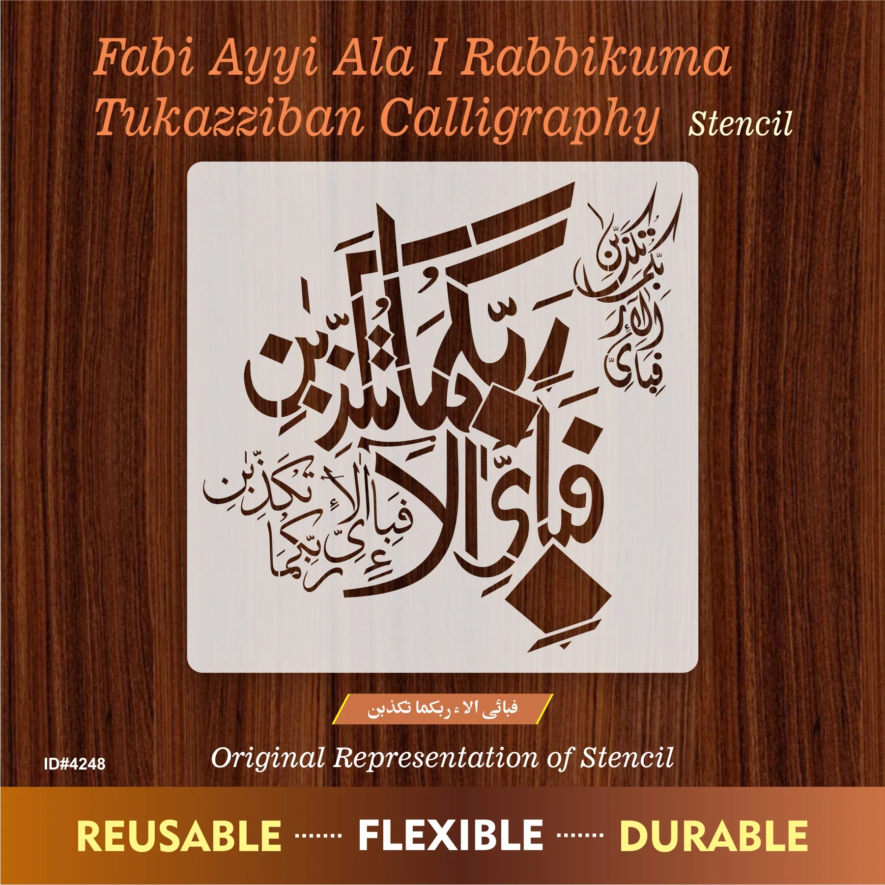 Fabi Ayyi Ala I Rabbikuma Tukazziban (55. Ar-Rahmaan) Calligraphy Islamic Reusable Stencil for Canvas and wall painting. ID #4248 - Image 7